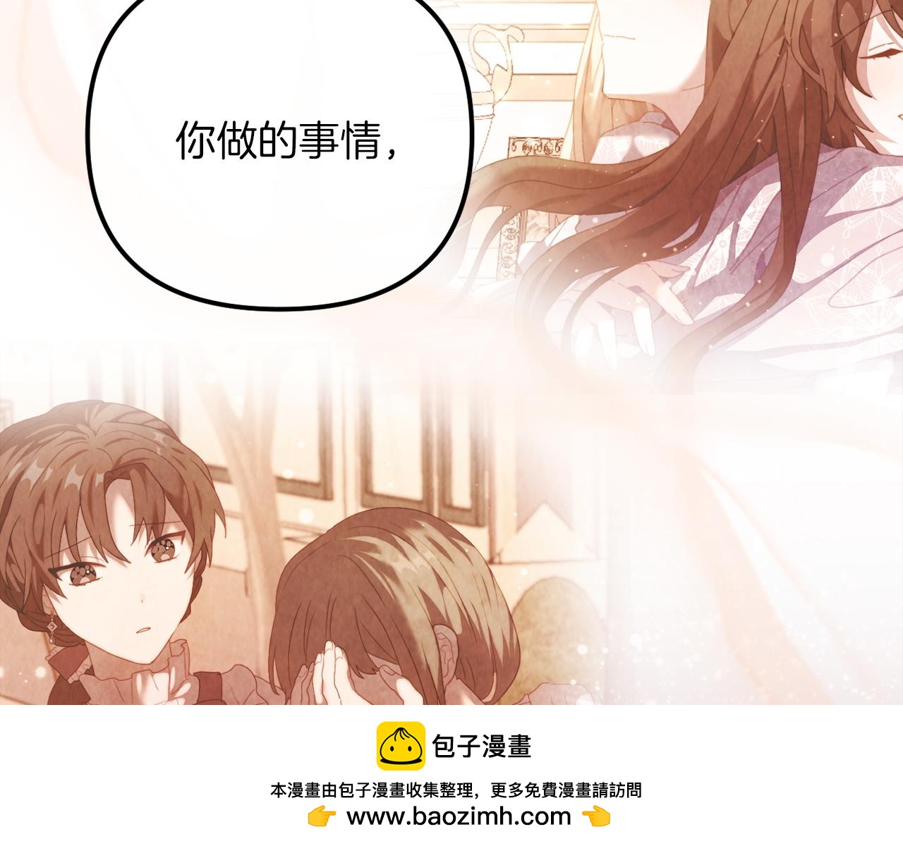 第52话 两个艾尔莉(1/6)-第52话