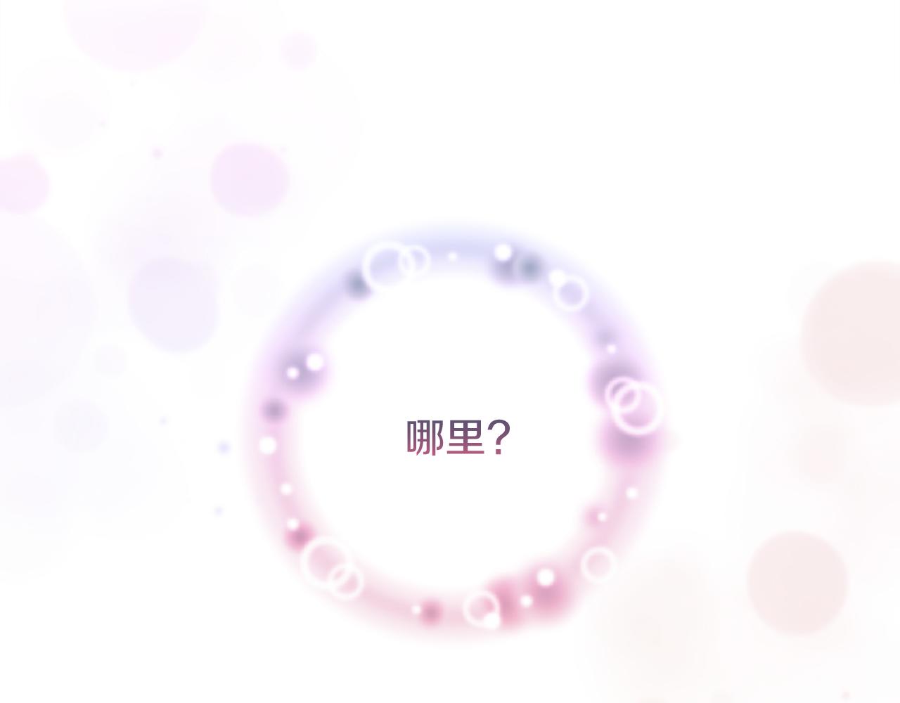 第52话 两个艾尔莉(1/6)-第52话
