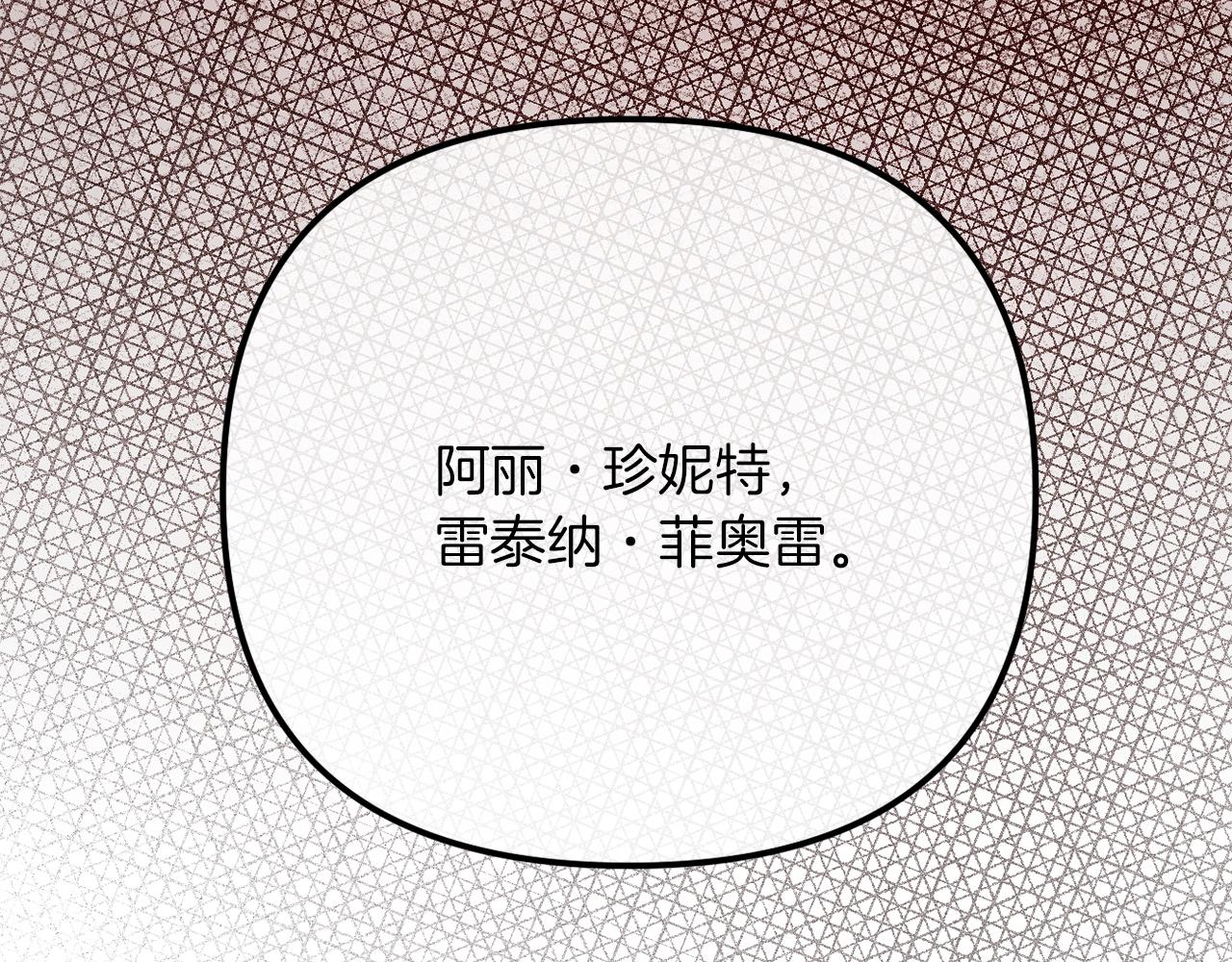 第54话 贵族审判(1/6)-第54话