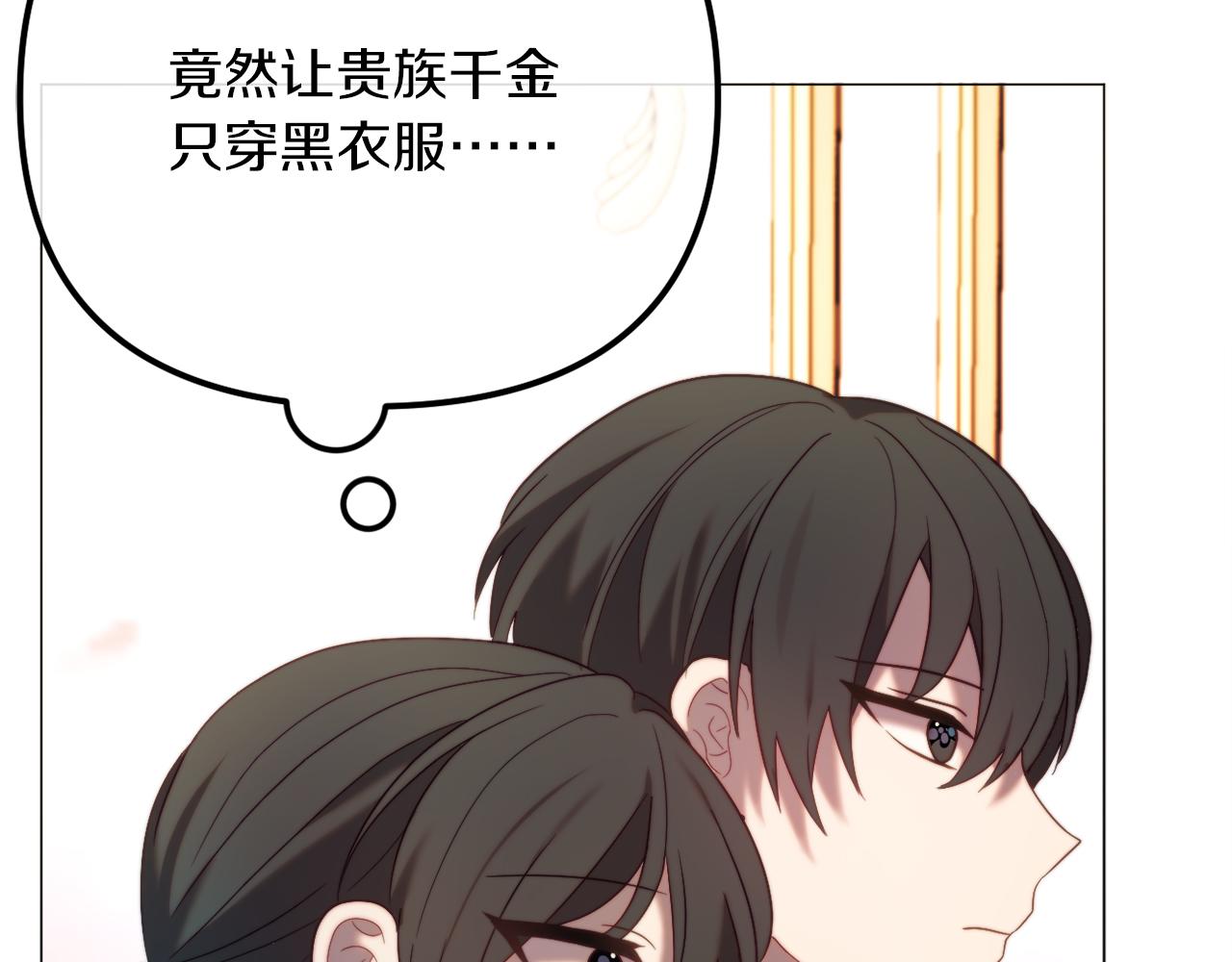 第54话 贵族审判(1/6)-第54话
