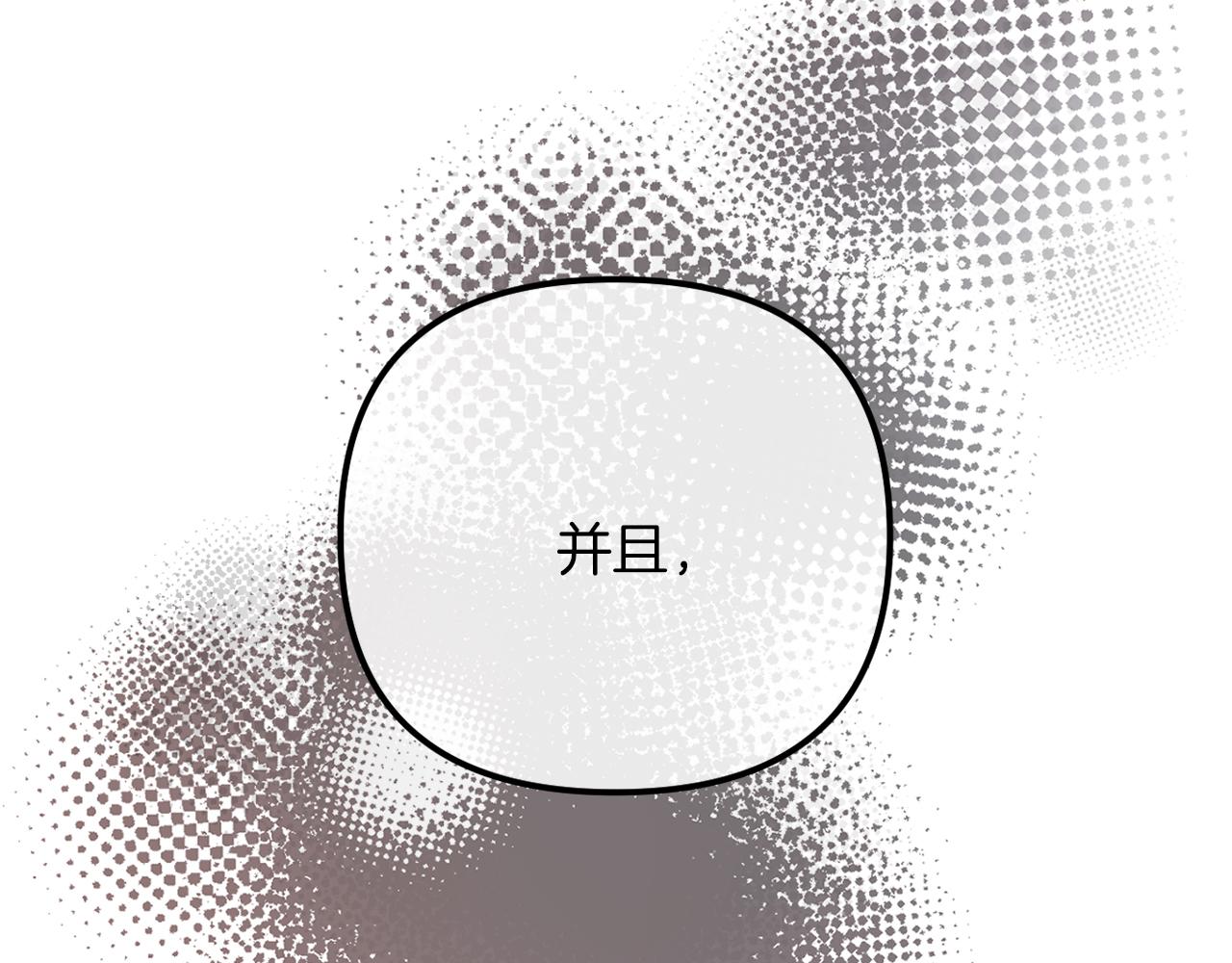 第54话 贵族审判(1/6)-第54话