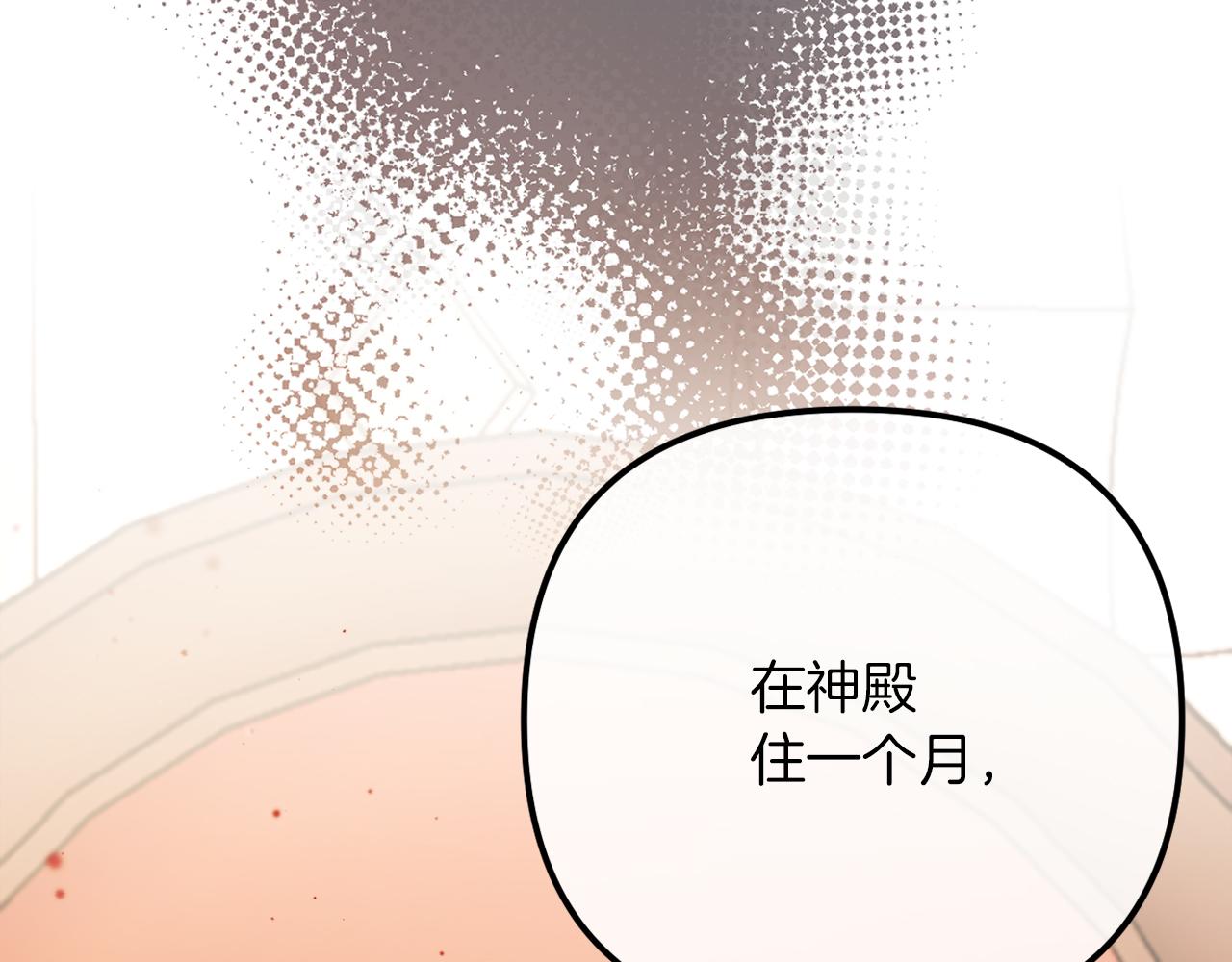 第54话 贵族审判(1/6)-第54话