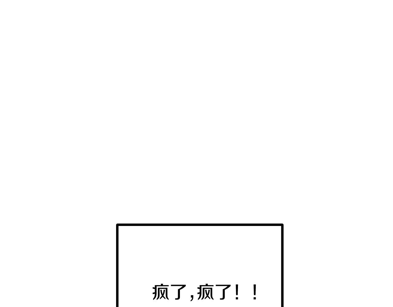 第56话 甜蜜同眠后(1/6)-第56话