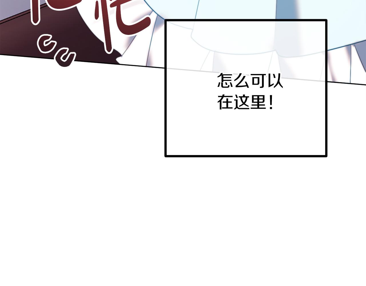 第56话 甜蜜同眠后(1/6)-第56话