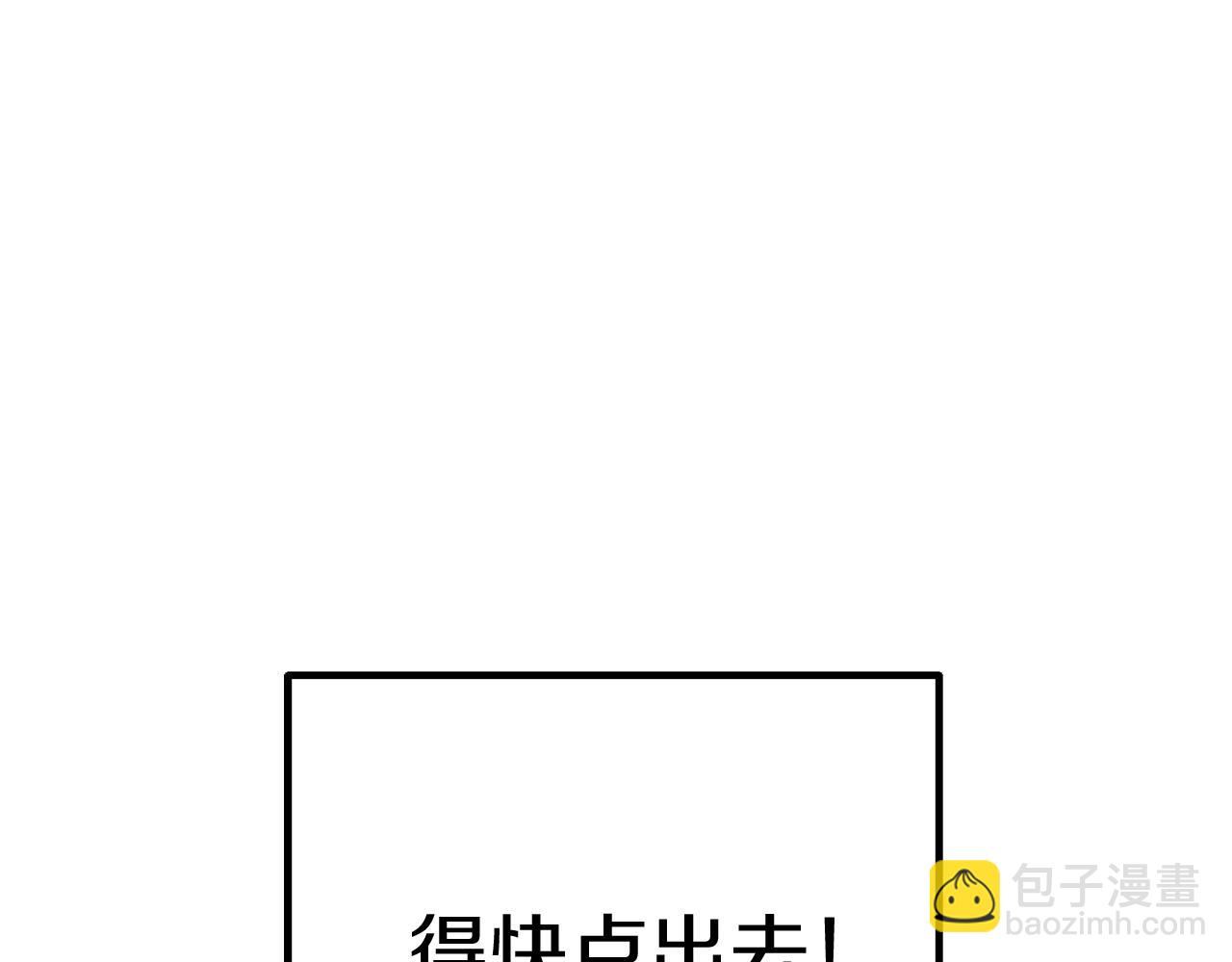 第56话 甜蜜同眠后(1/6)-第56话