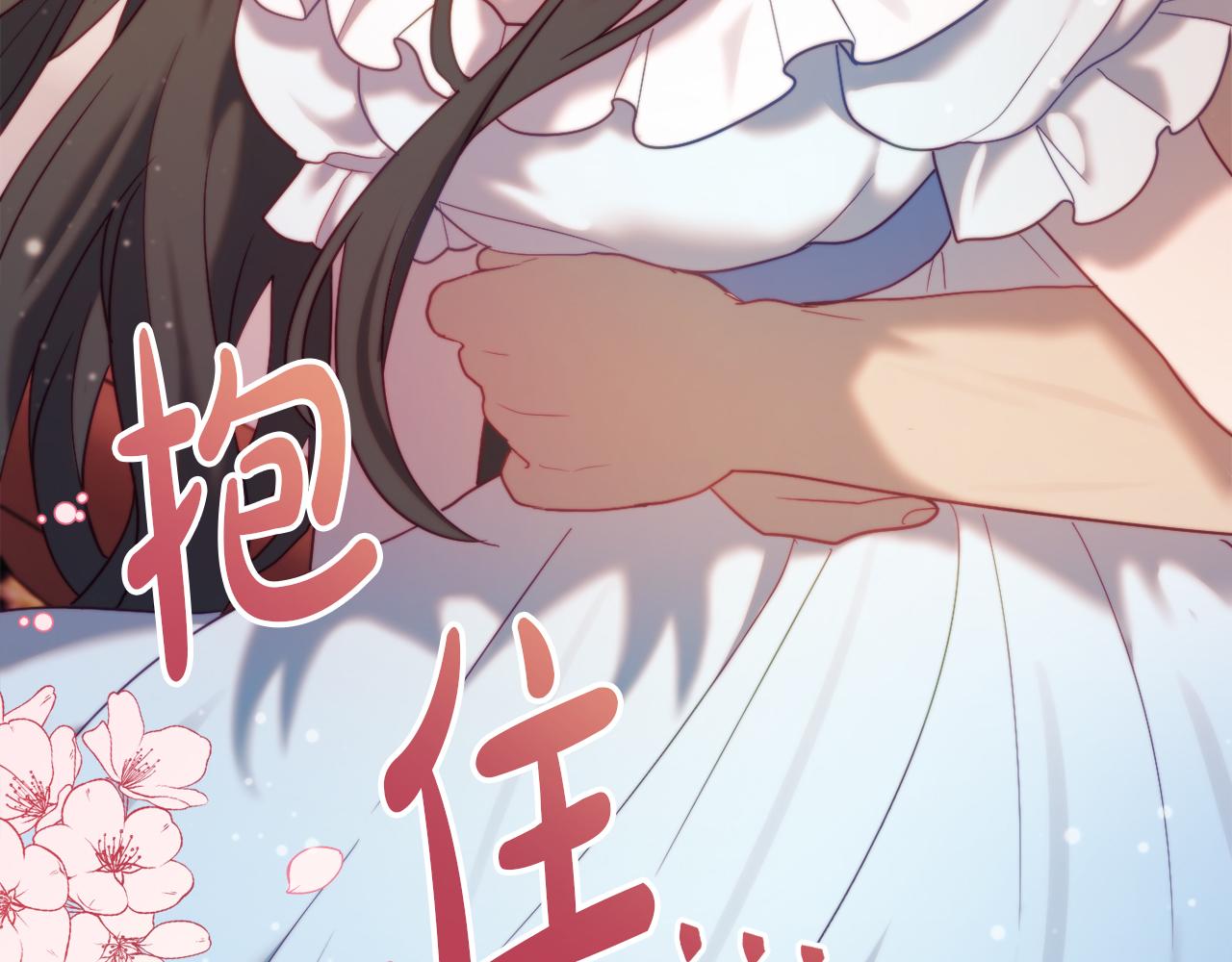 第56话 甜蜜同眠后(1/6)-第56话