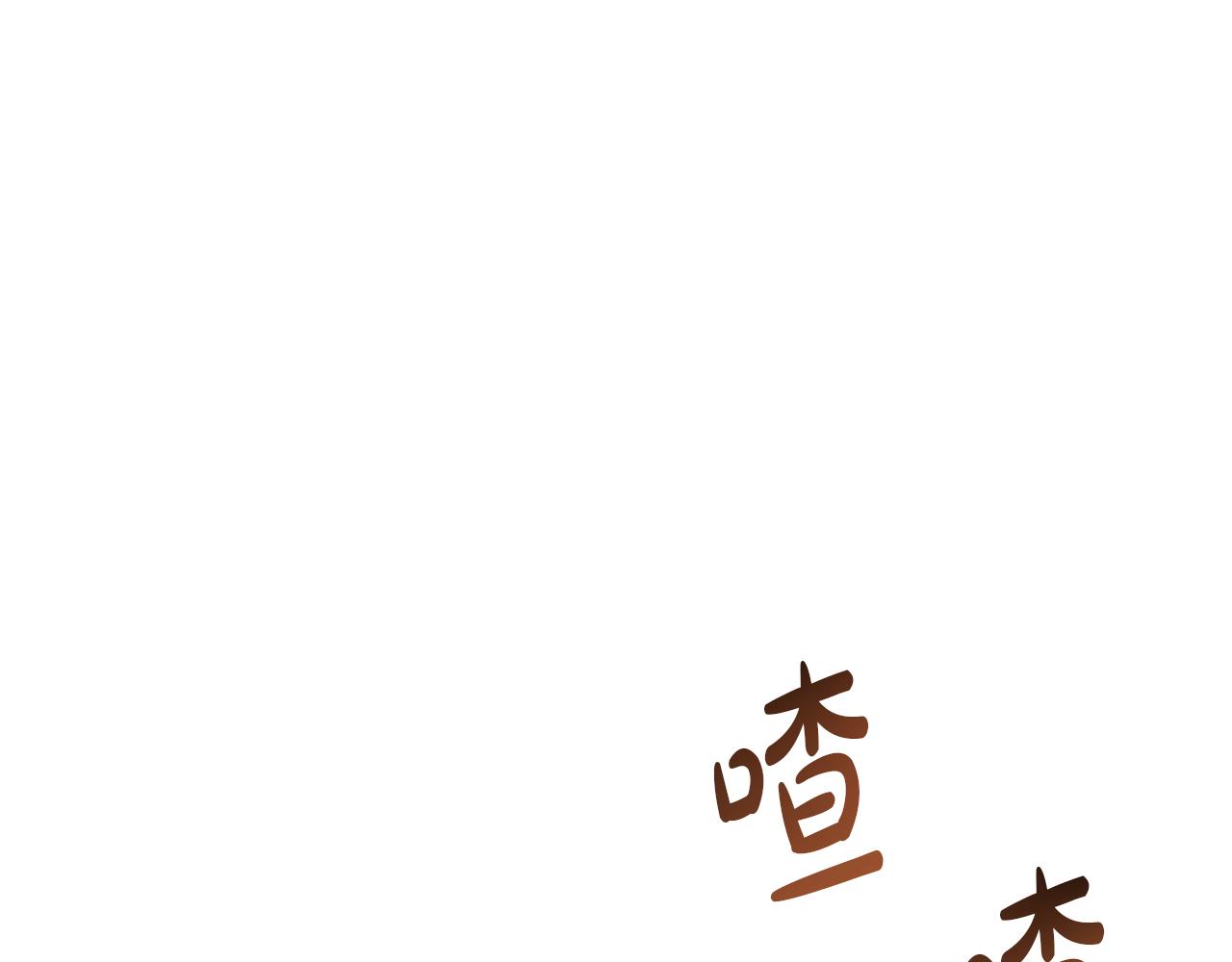 第56话 甜蜜同眠后(1/6)-第56话