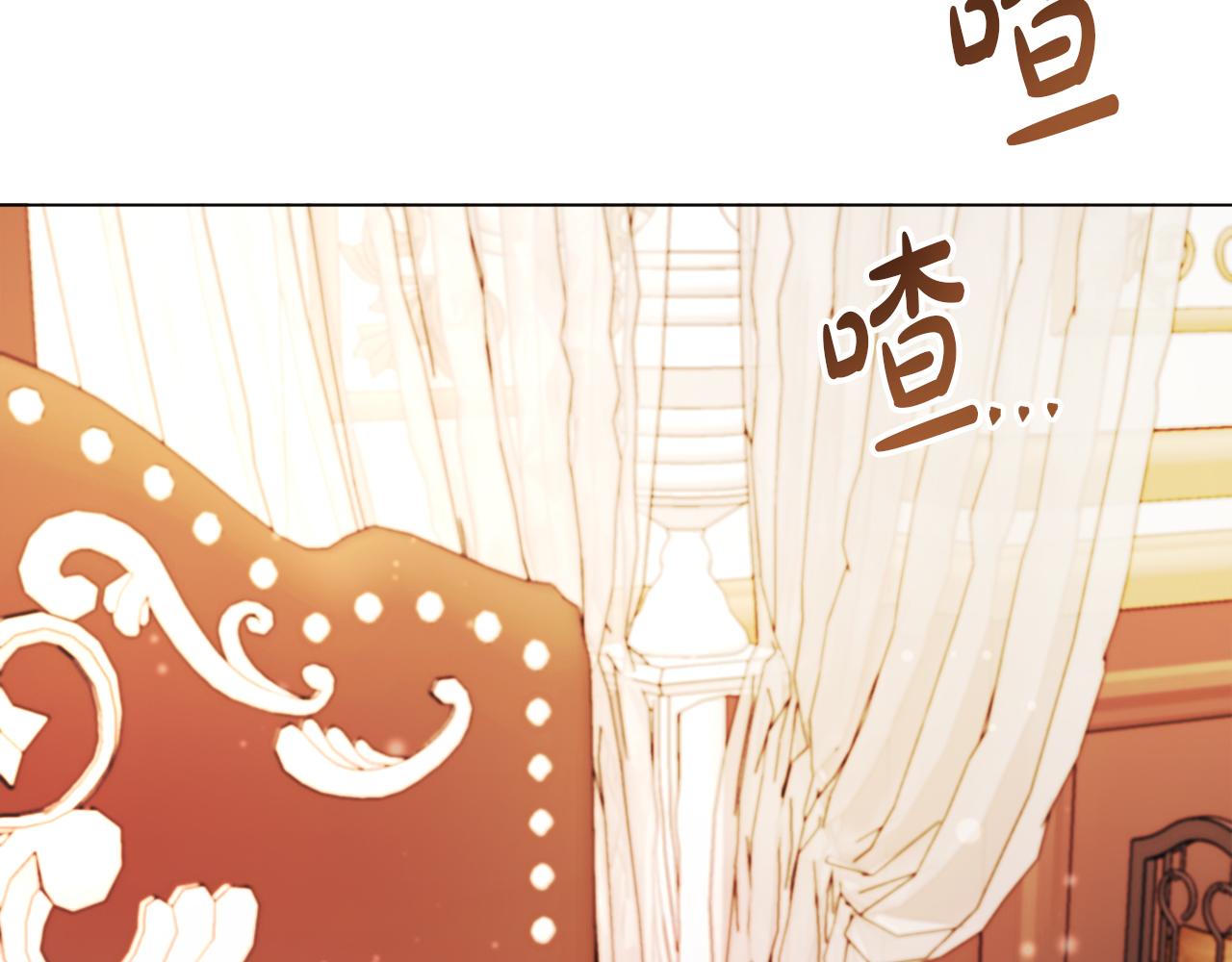 第56话 甜蜜同眠后(1/6)-第56话