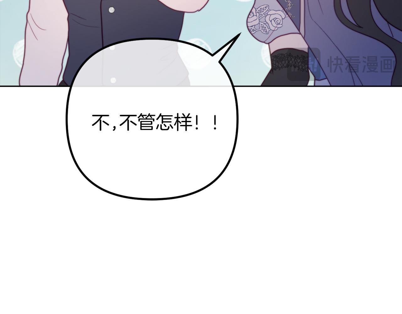 第58话 真正的吻(1/6)-第58话
