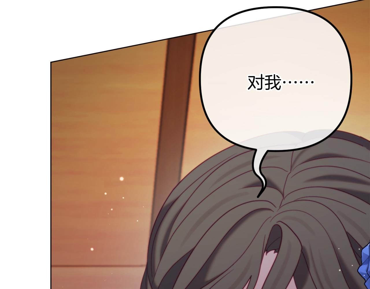 第58话 真正的吻(1/6)-第58话