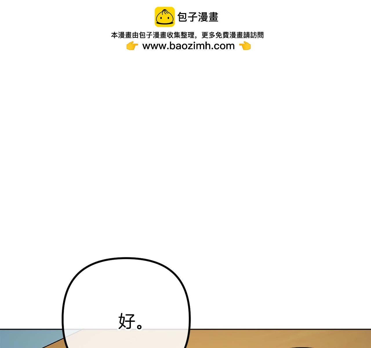 第58话 真正的吻(1/6)-第58话