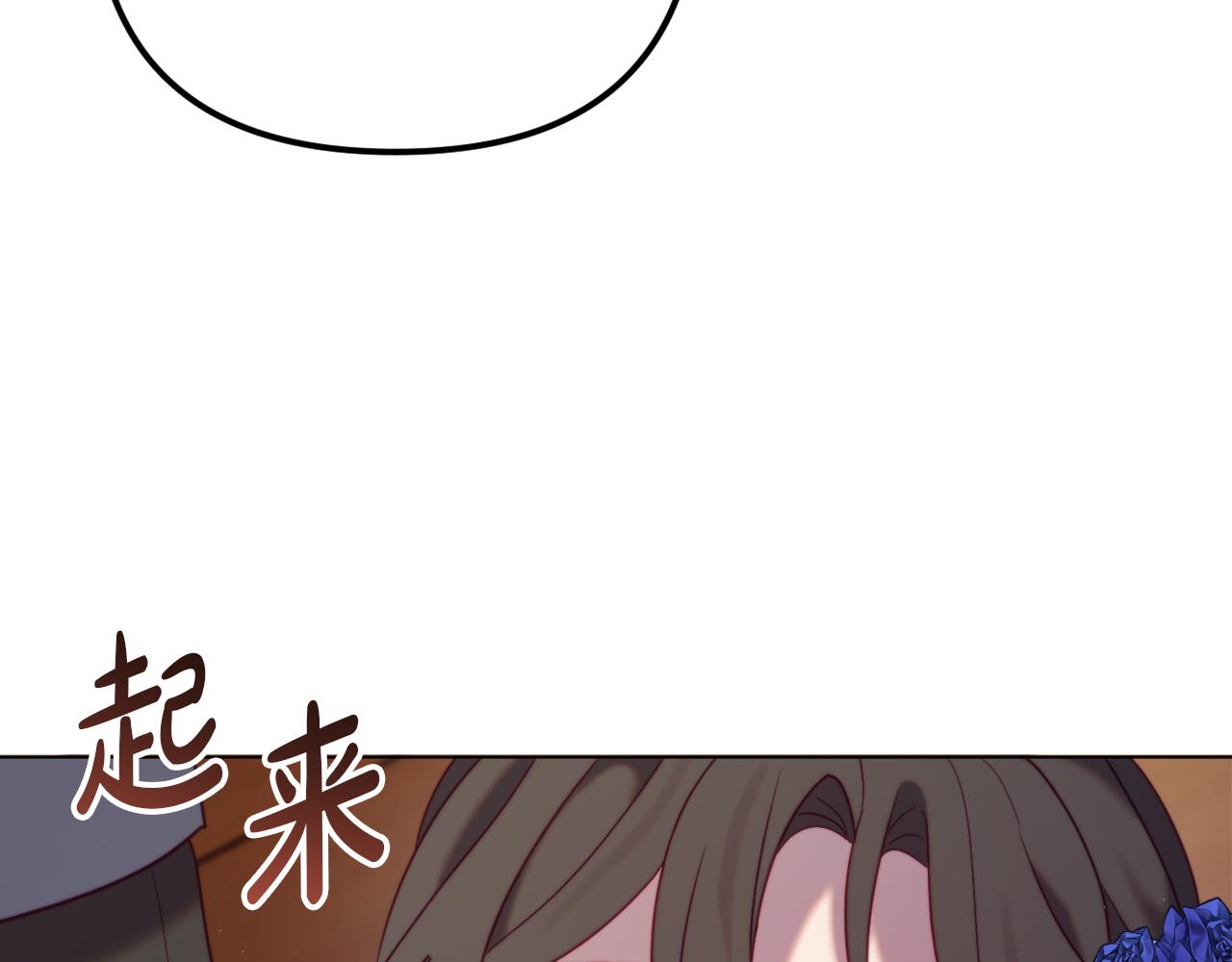 第58话 真正的吻(1/6)-第58话