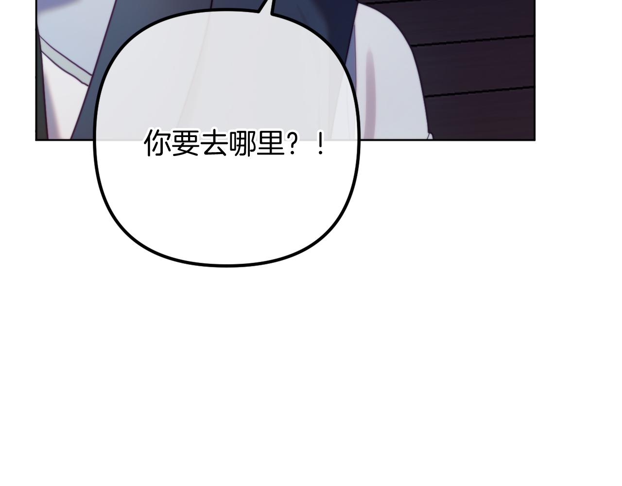第58话 真正的吻(1/6)-第58话