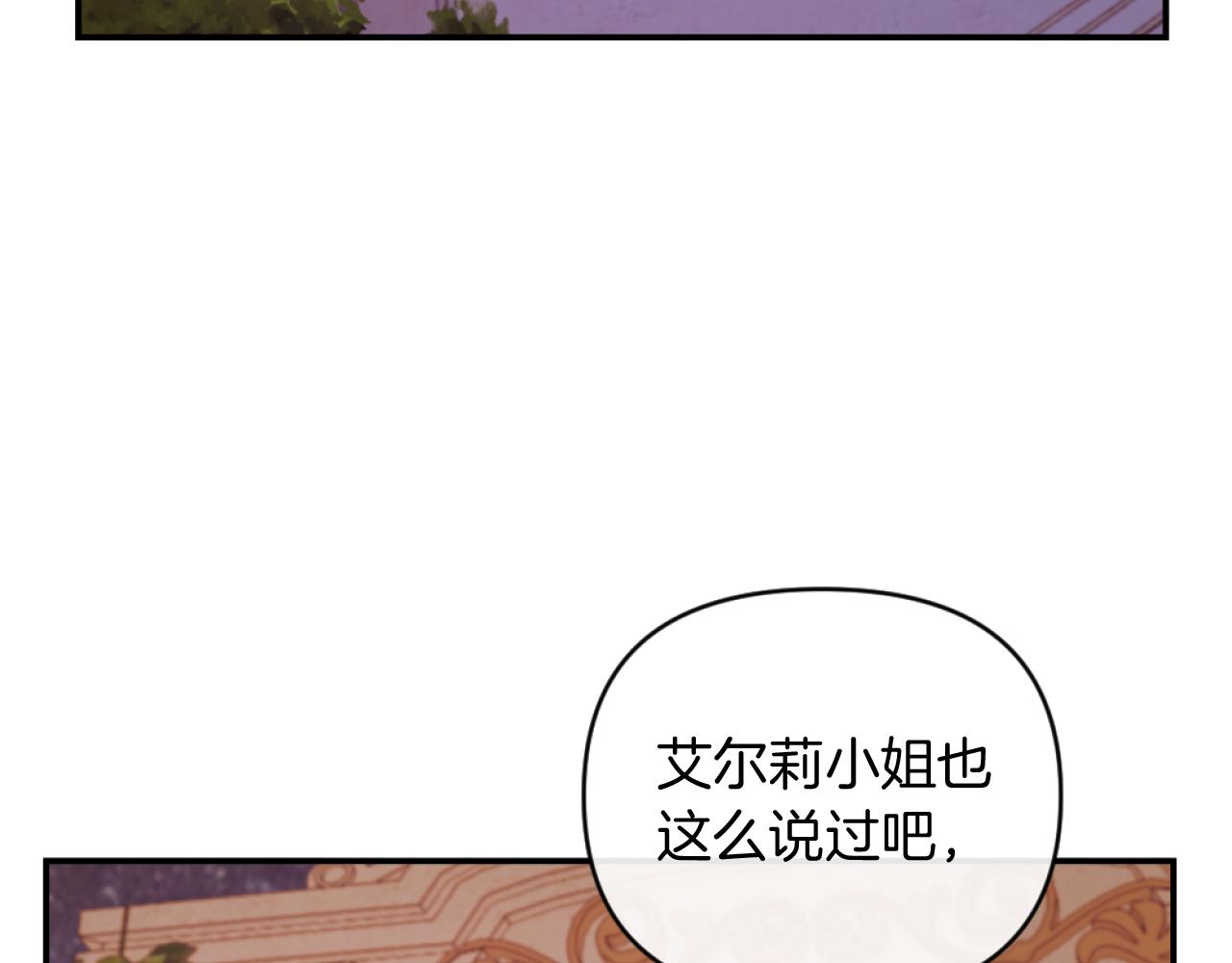 第8话 贪恋有妇之夫(1/4)-第8话