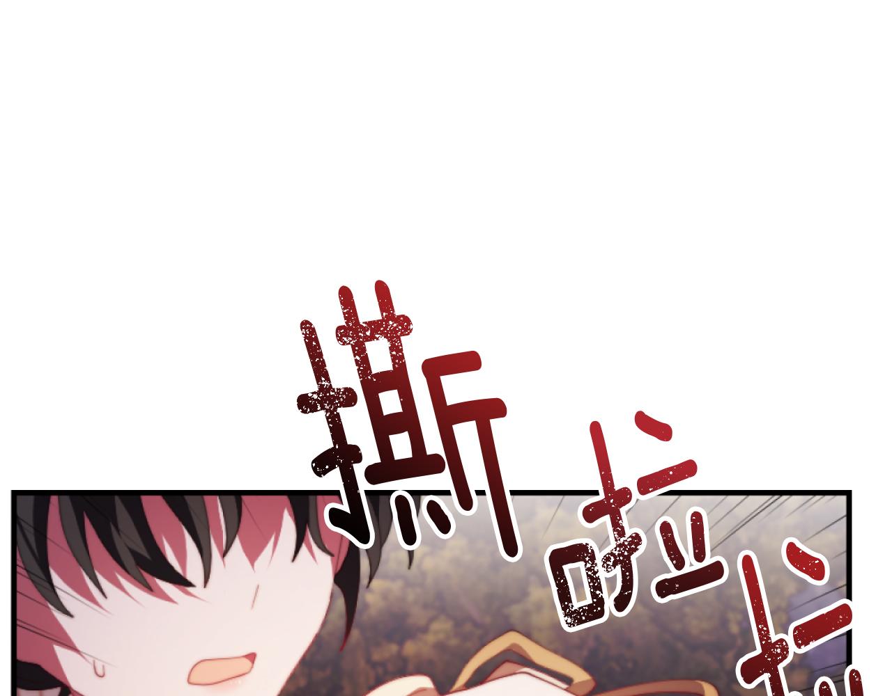 第8话 贪恋有妇之夫(1/4)-第8话