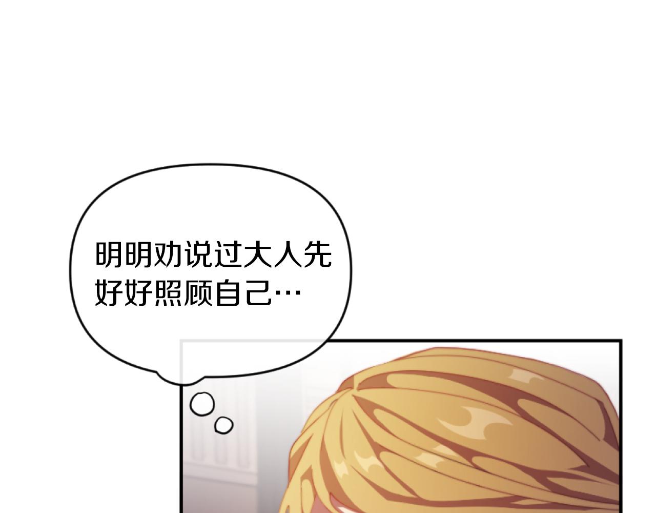 第10话 嫂子有喜了！(1/3)-第10话