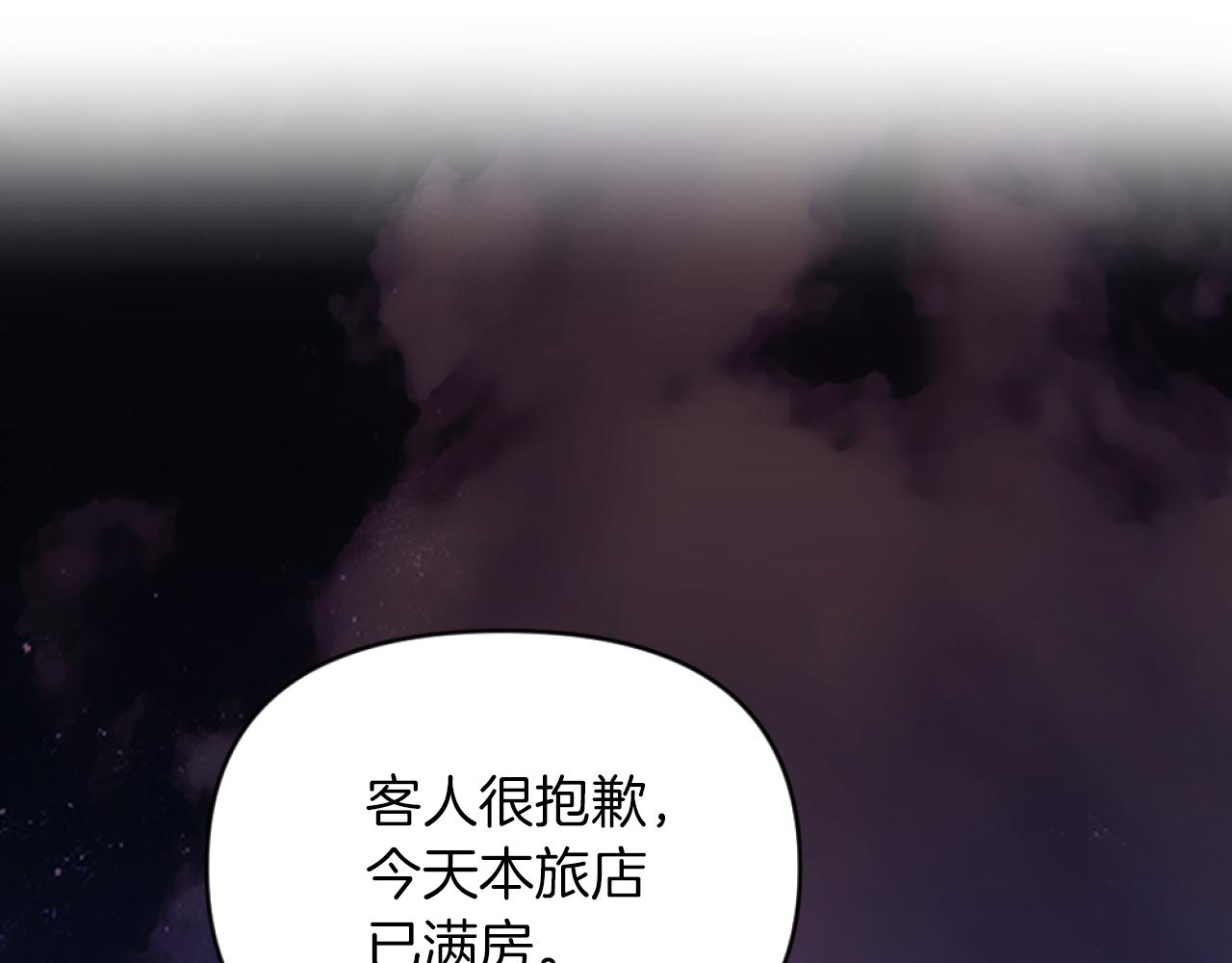 第10话 嫂子有喜了！(1/3)-第10话
