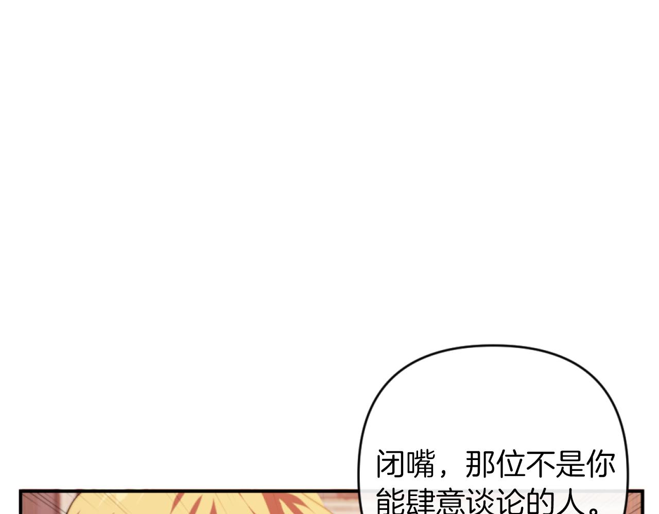 第10话 嫂子有喜了！(1/3)-第10话