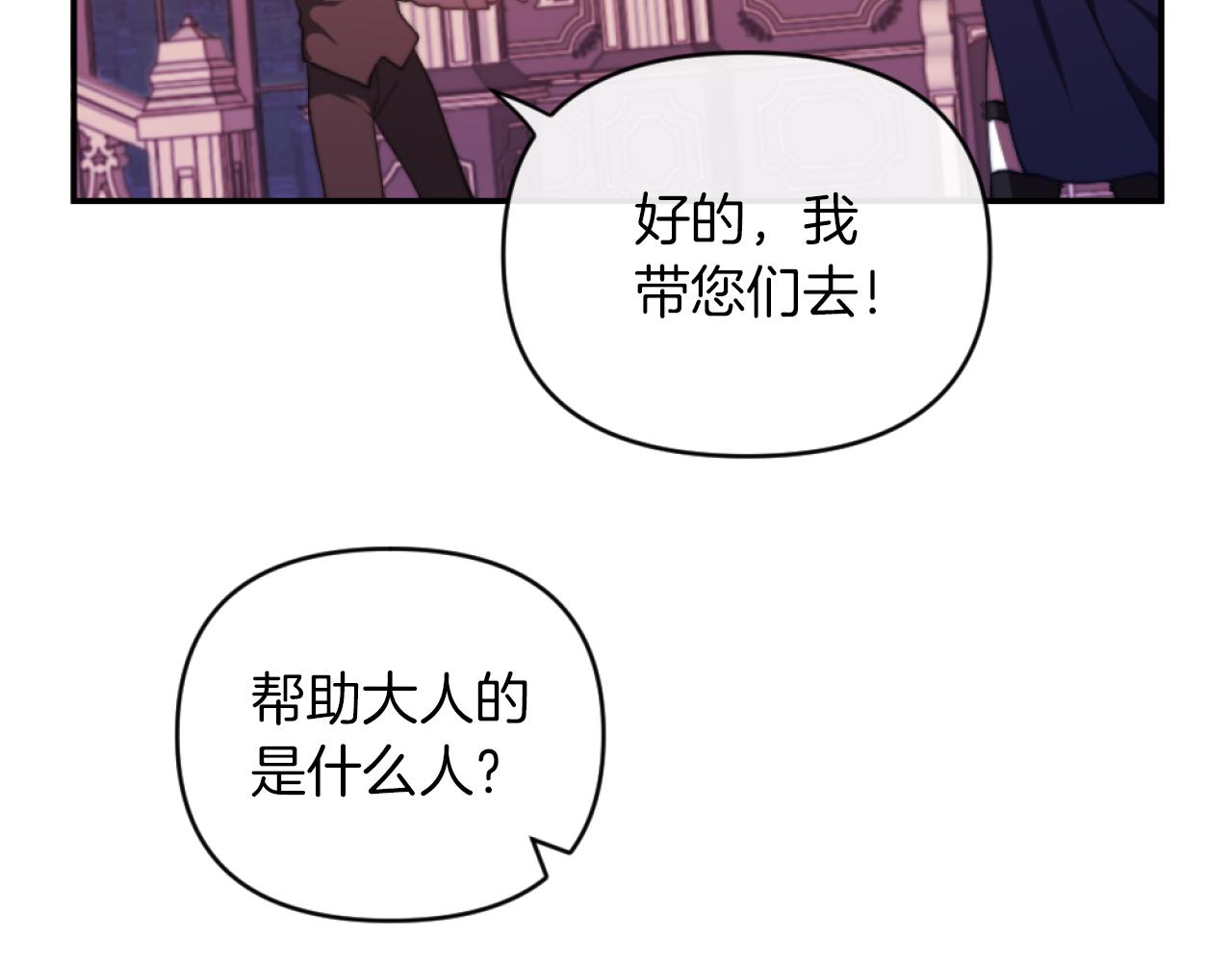 第10话 嫂子有喜了！(1/3)-第10话
