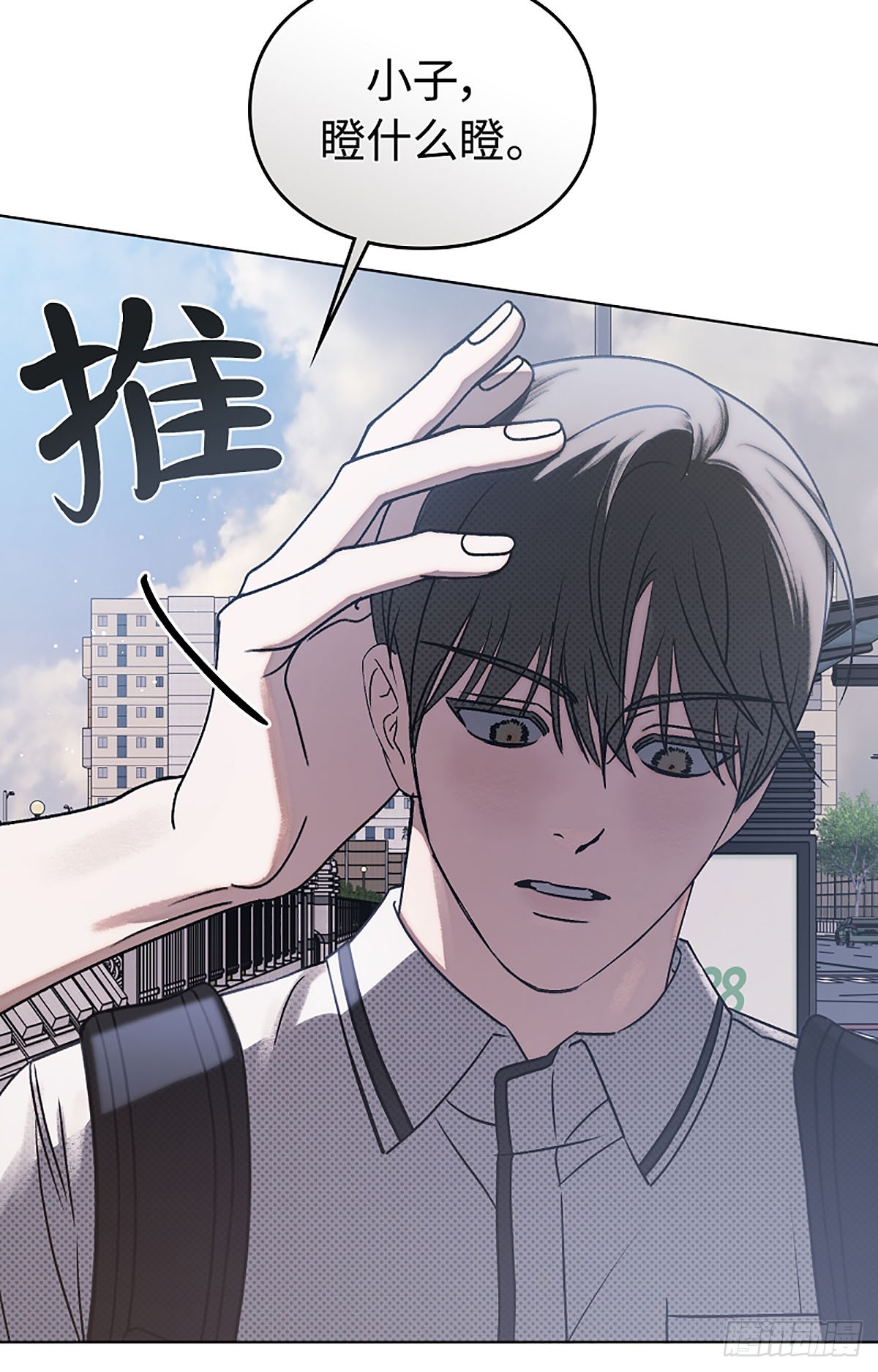 第9话(1/2)-第10话