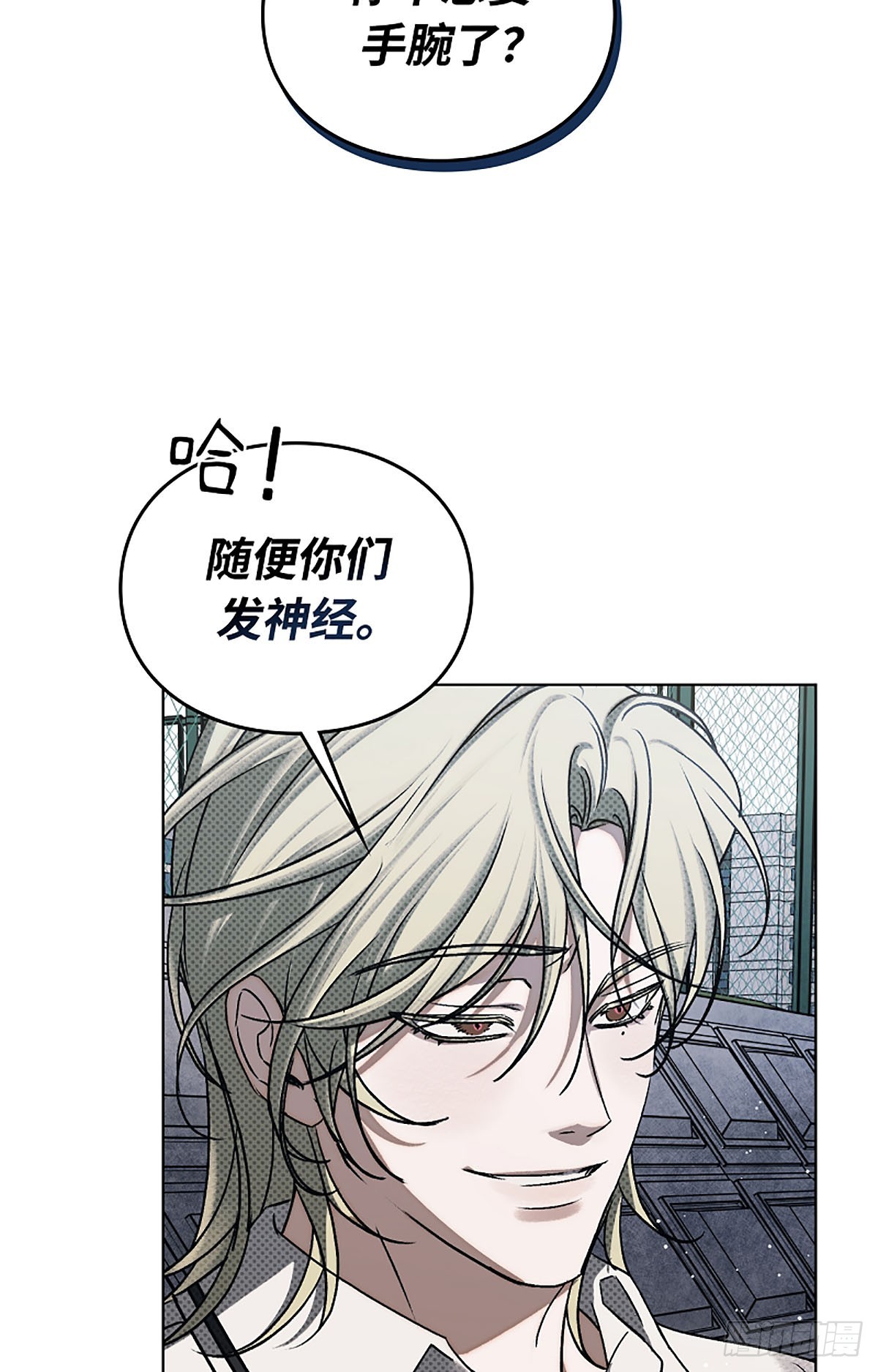 第9话(1/2)-第10话