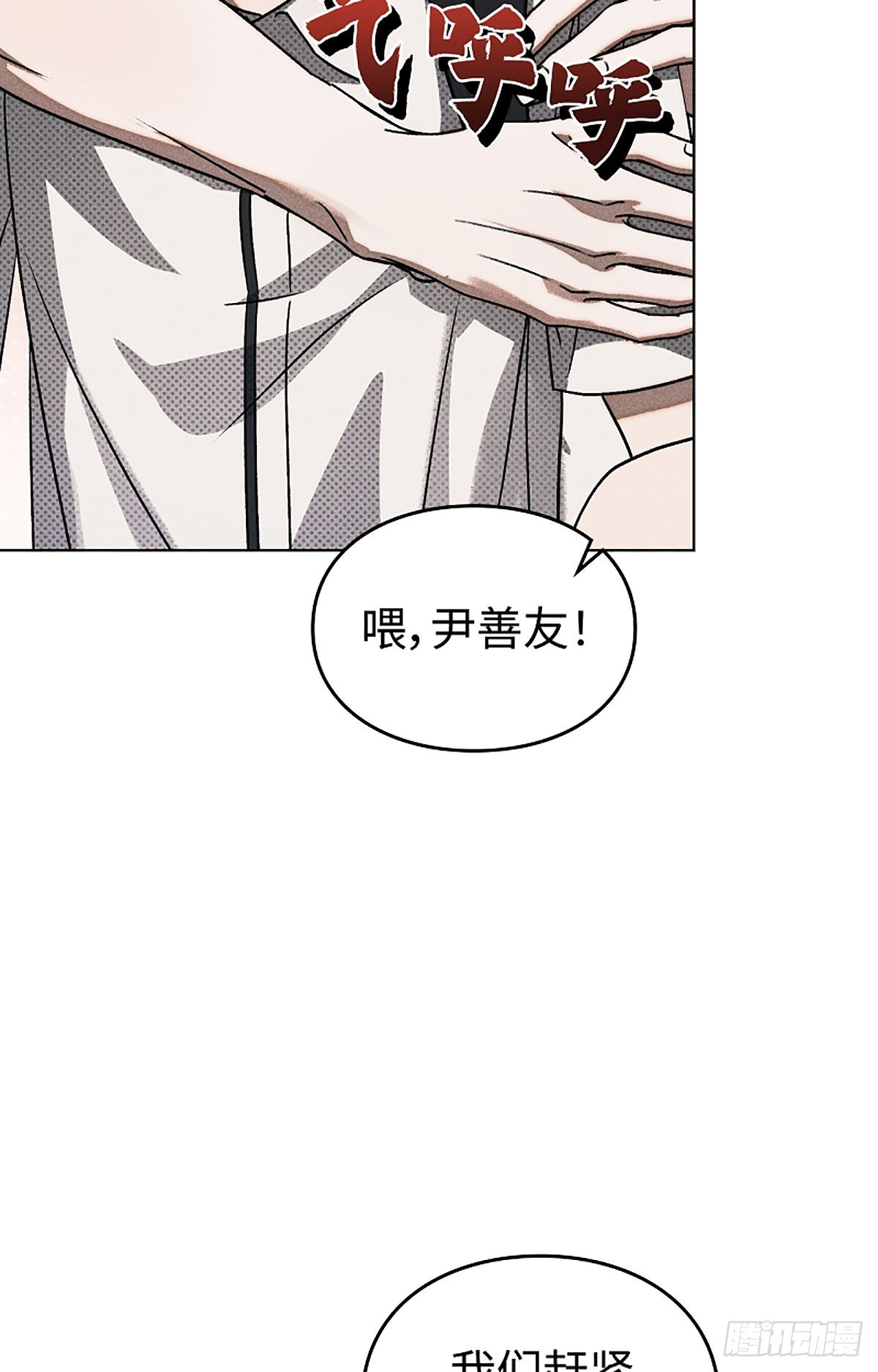 第9话(1/2)-第10话
