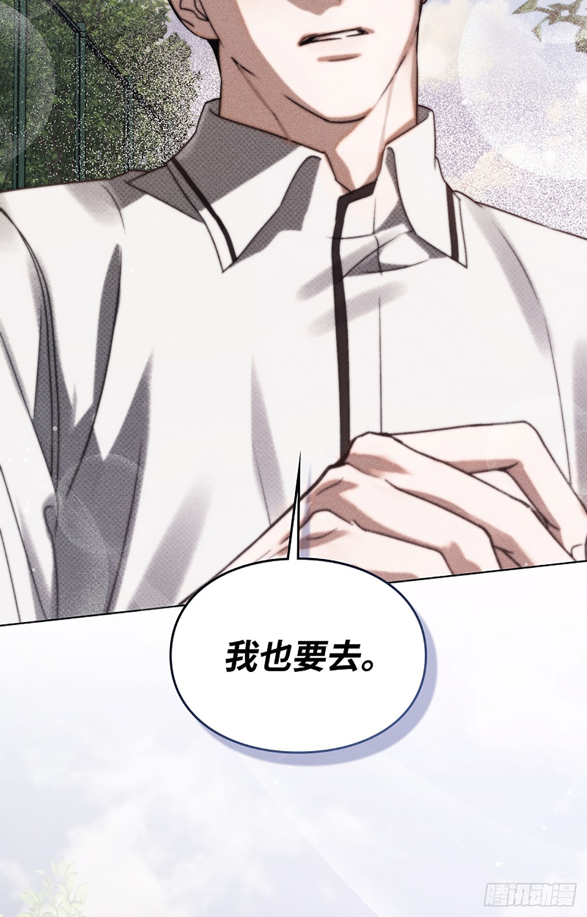 第9话(1/2)-第10话