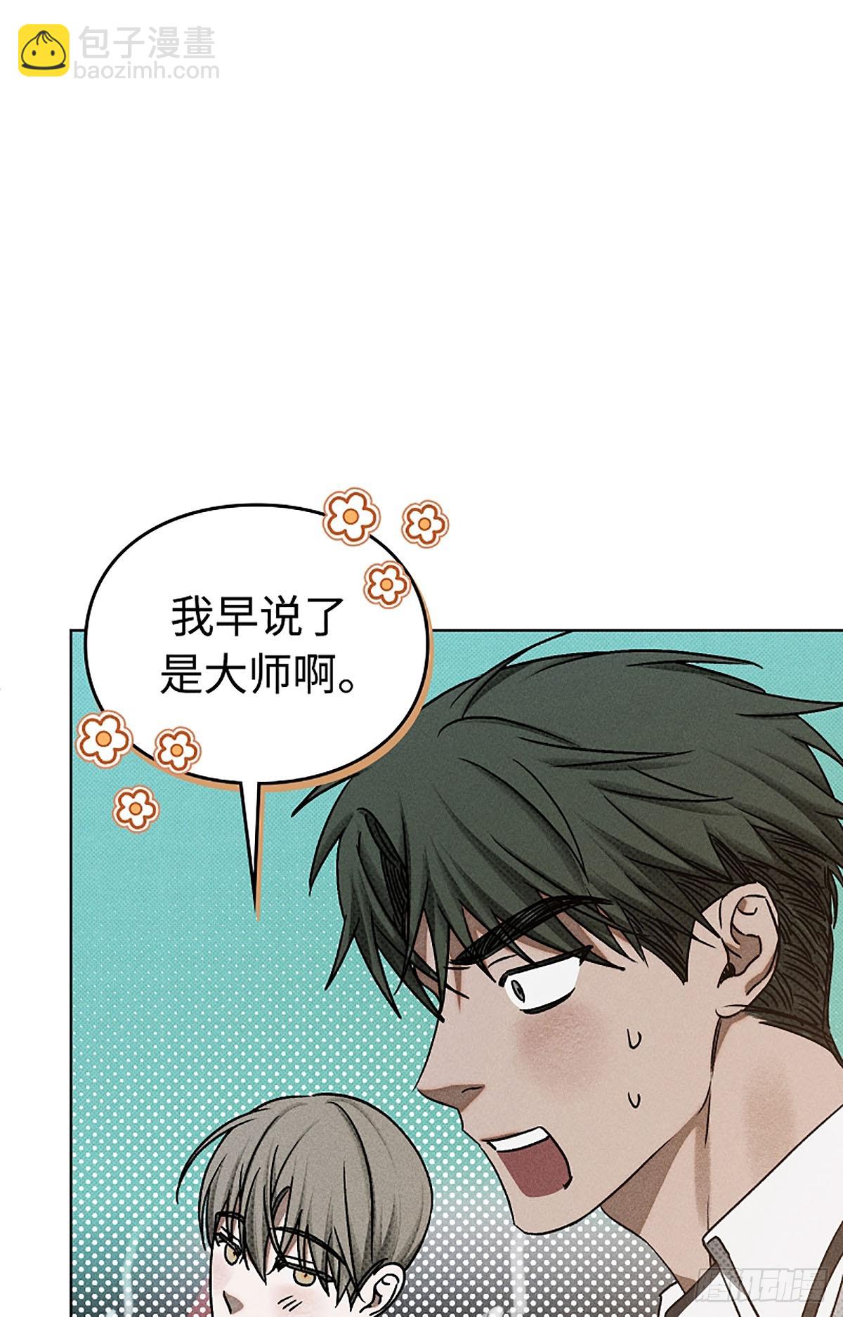 第9话(1/2)-第10话