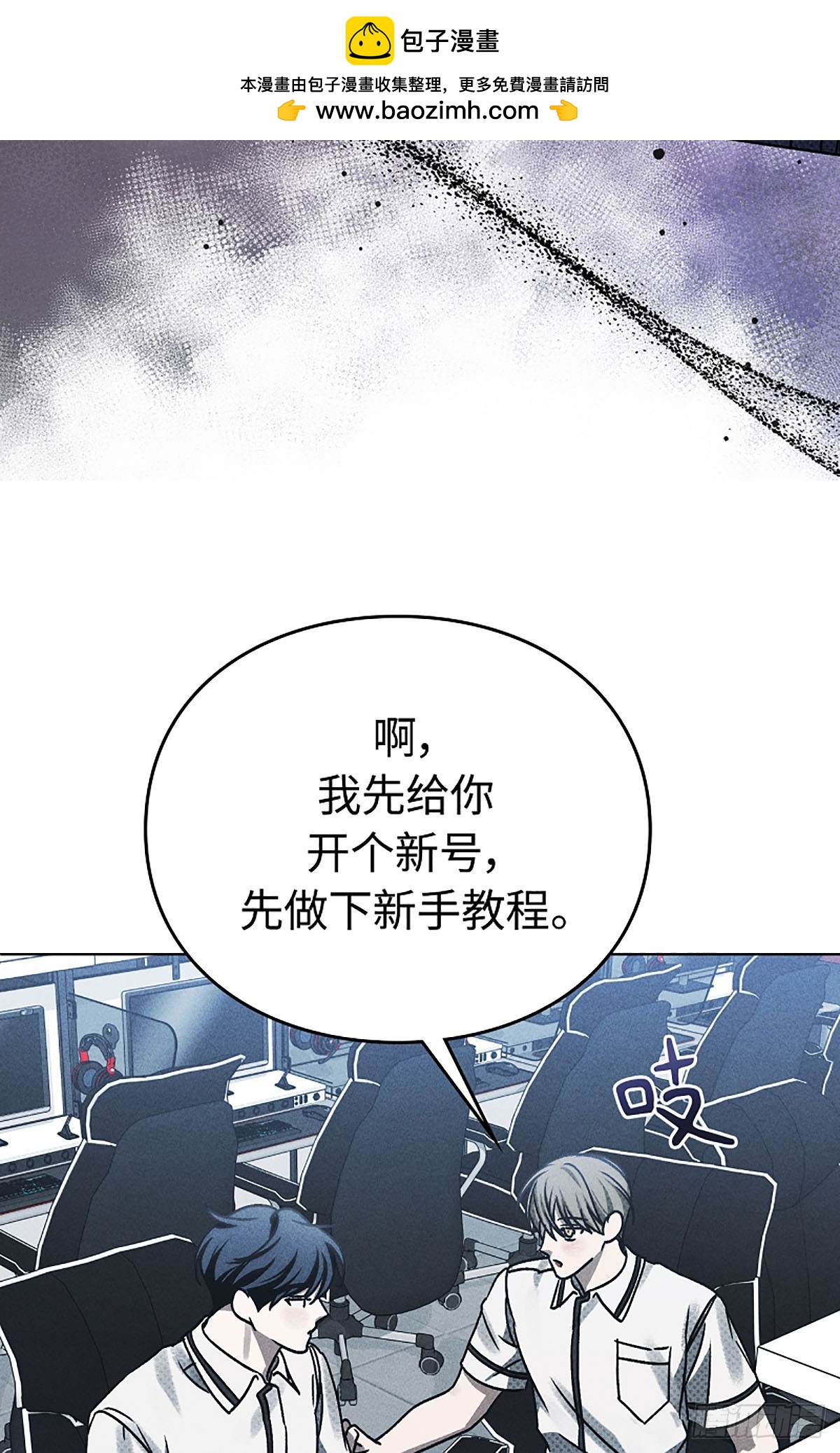 第9话(1/2)-第10话