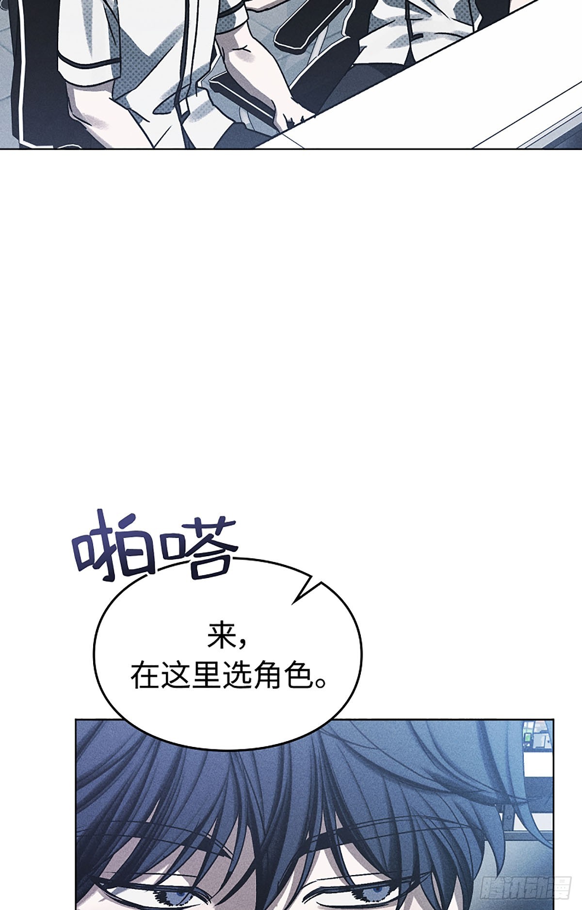 第9话(1/2)-第10话