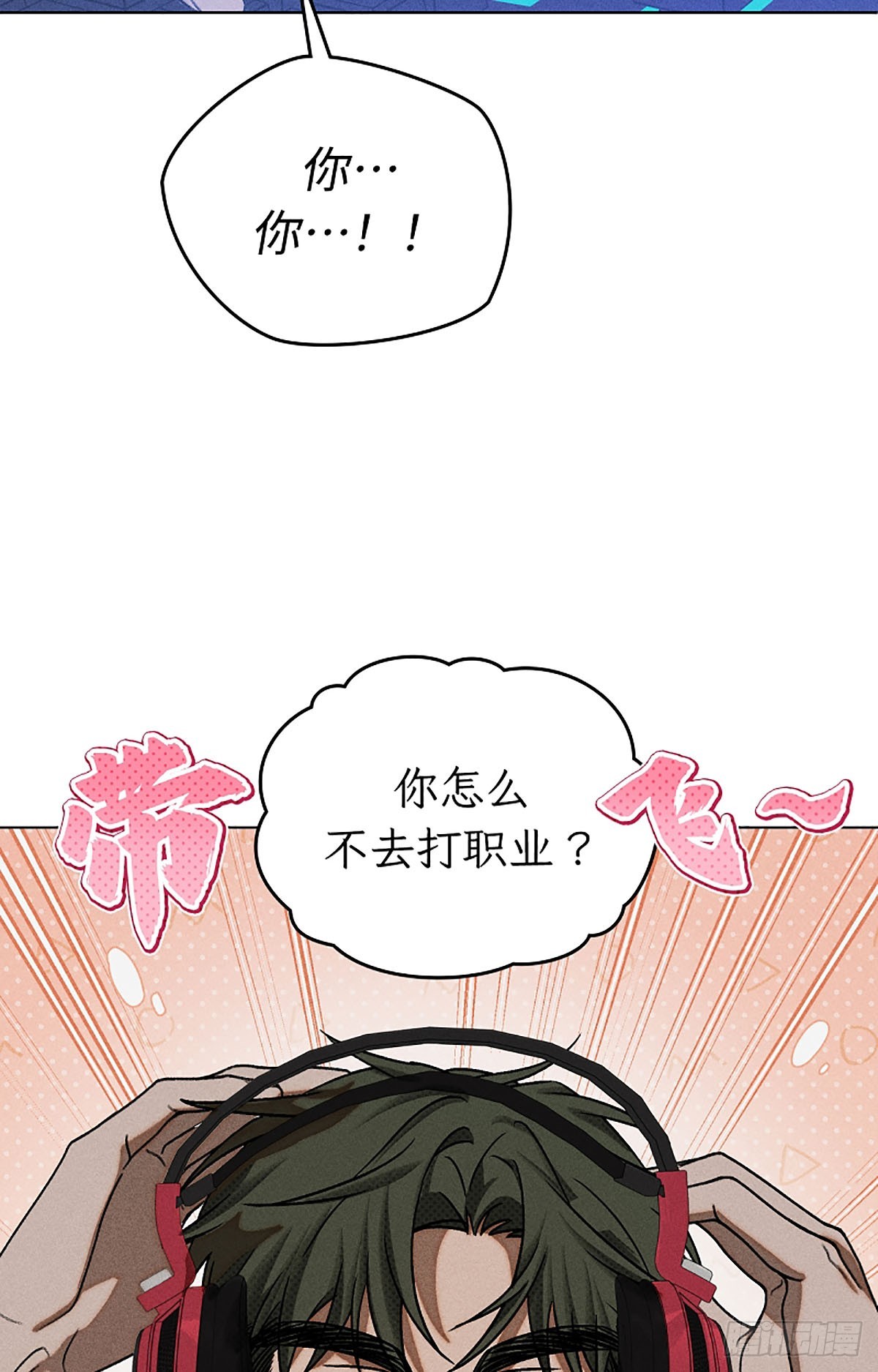 第9话(1/2)-第10话