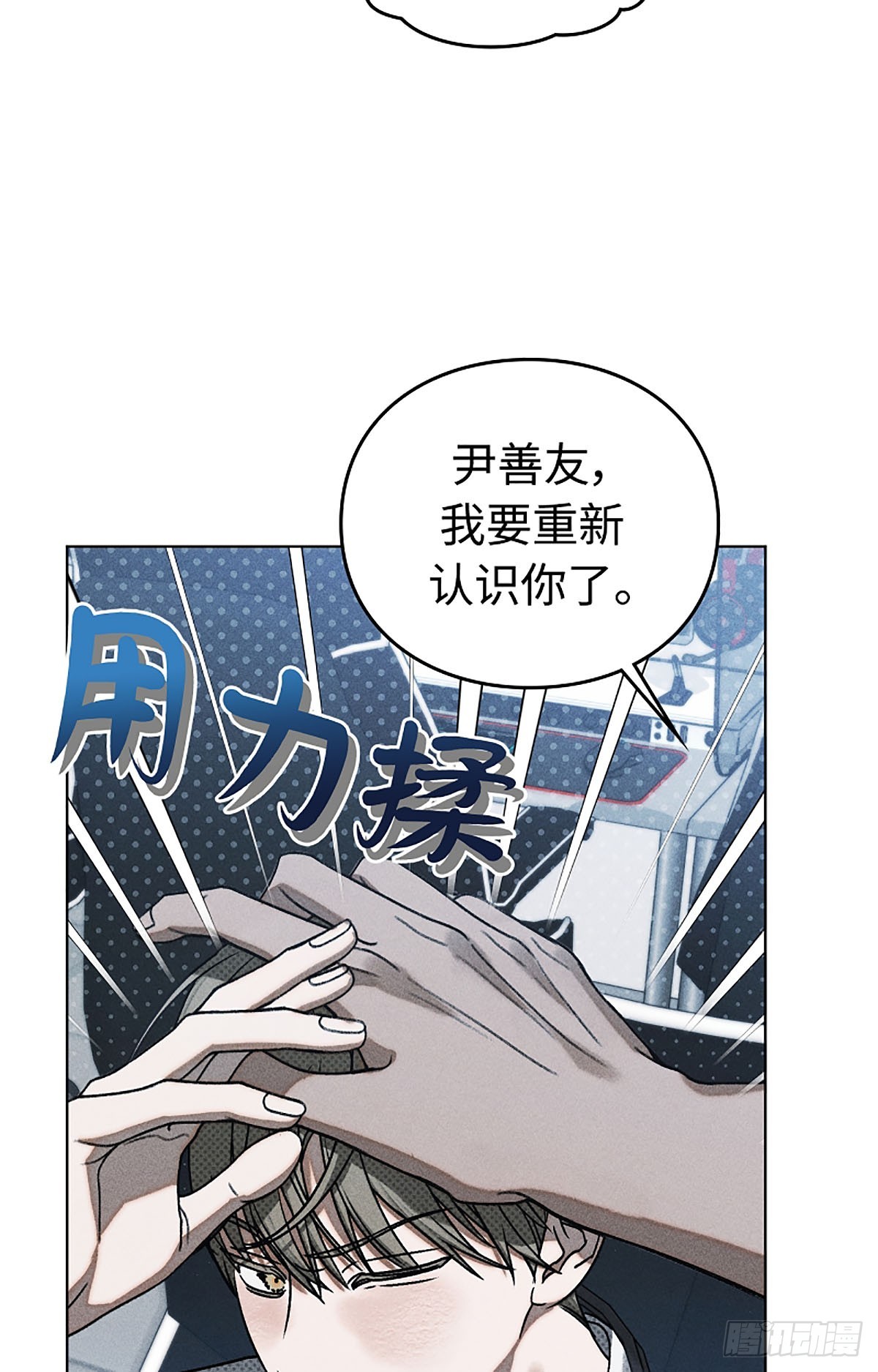 第9话(1/2)-第10话