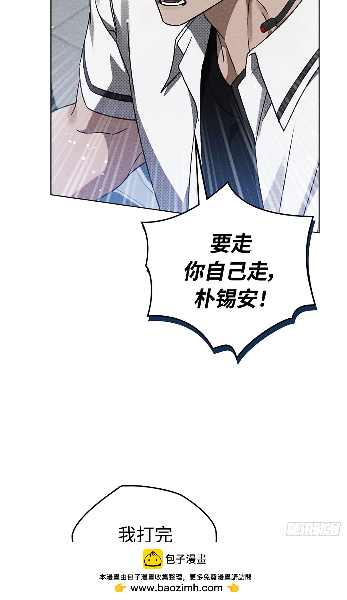 第9话(1/2)-第10话