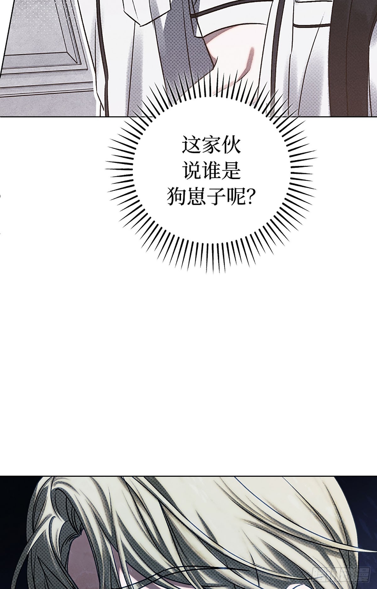 第9话(1/2)-第10话