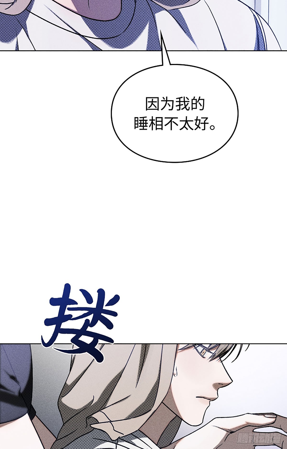 第11话(1/2)-第12话