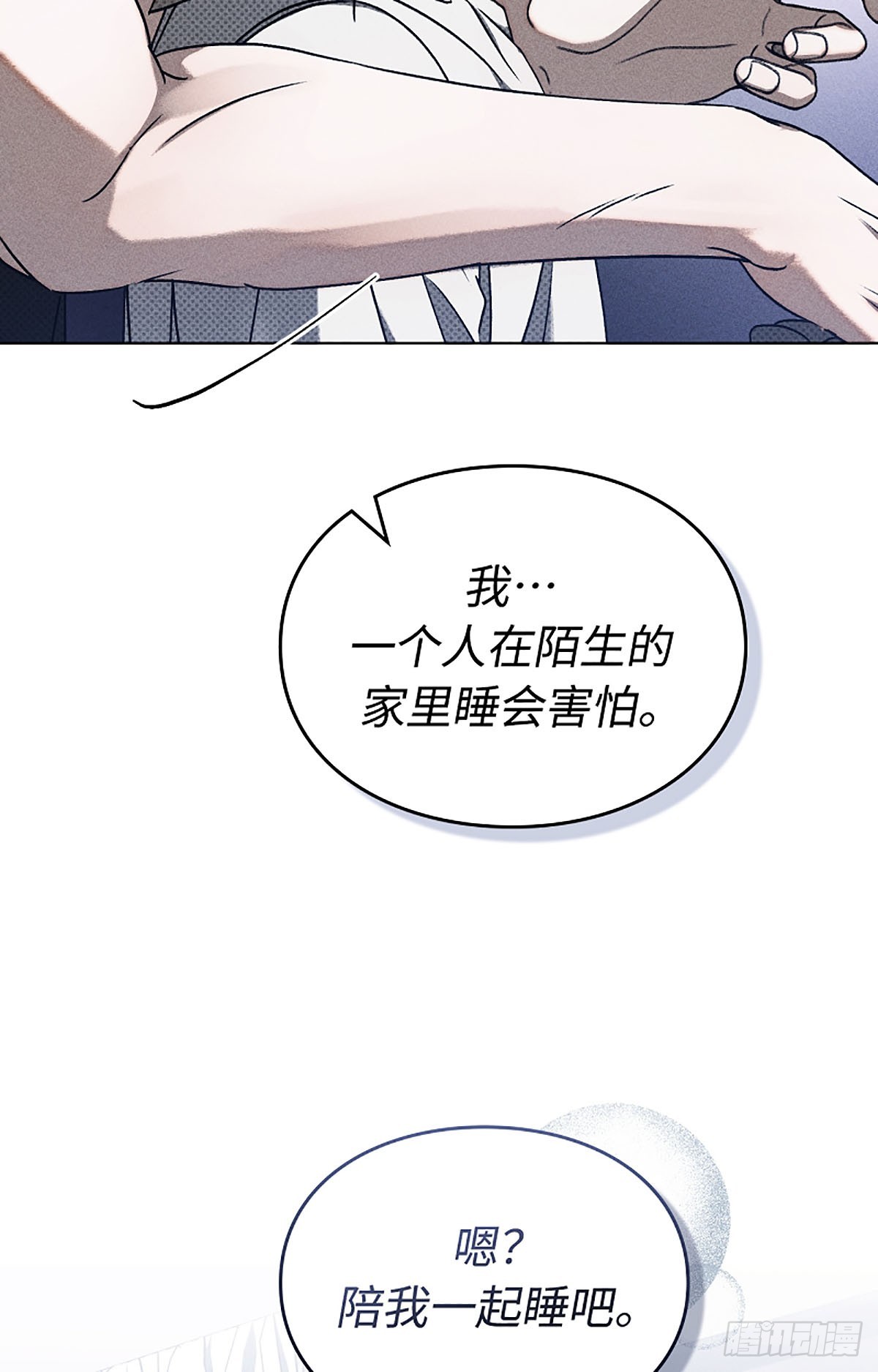 第11话(1/2)-第12话