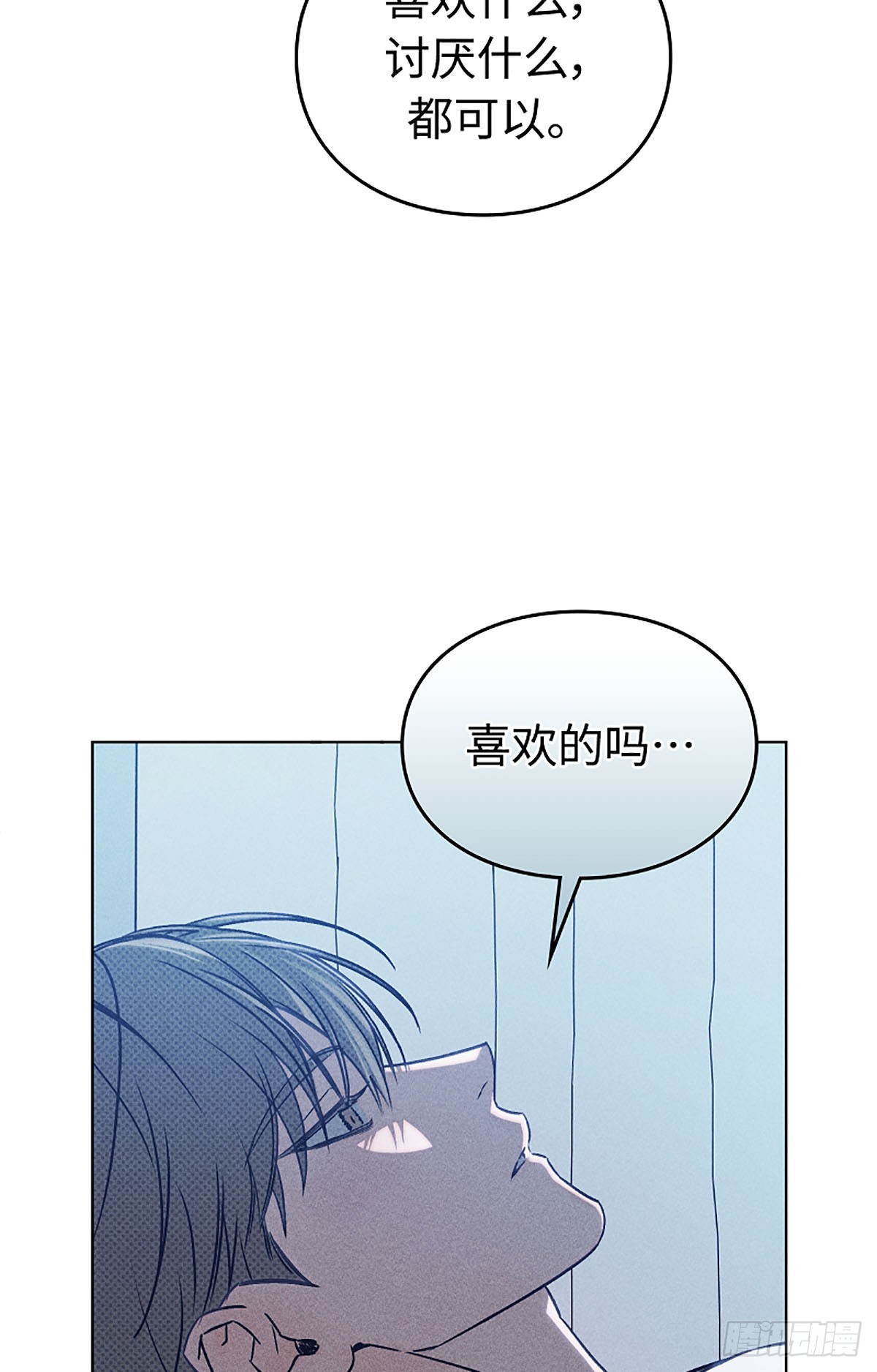 第11话(1/2)-第12话