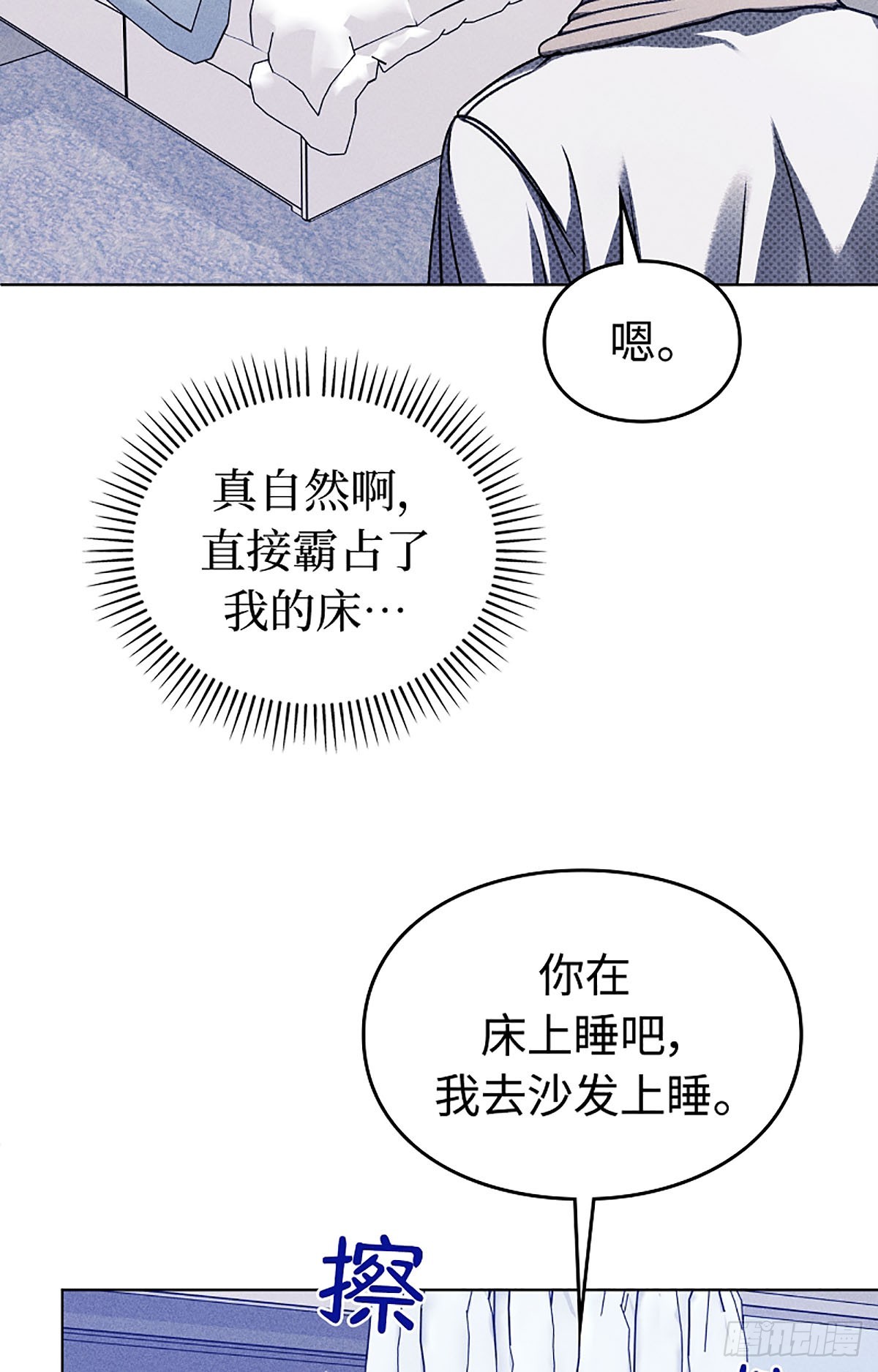 第11话(1/2)-第12话