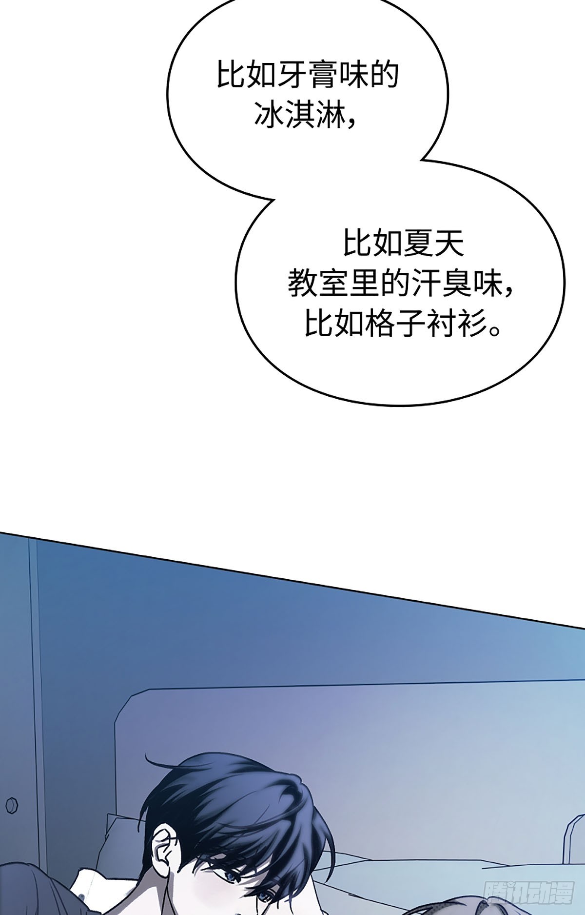 第11话(1/2)-第12话
