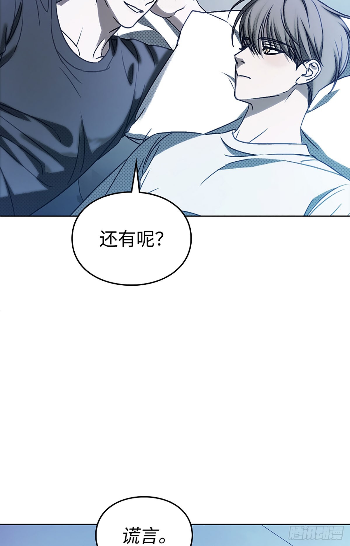 第11话(1/2)-第12话