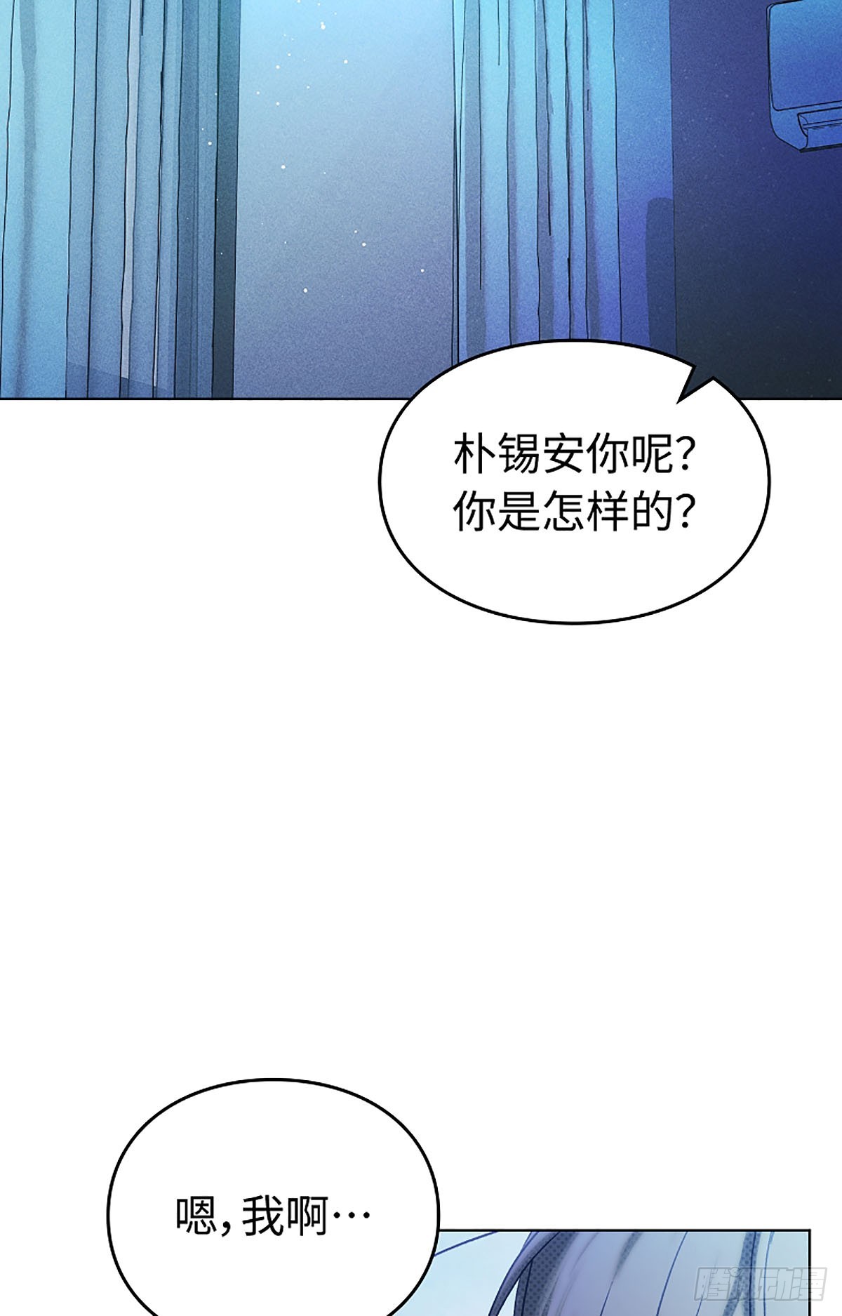 第11话(1/2)-第12话