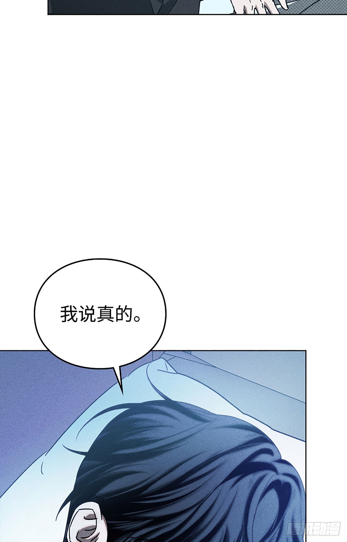 第11话(1/2)-第12话