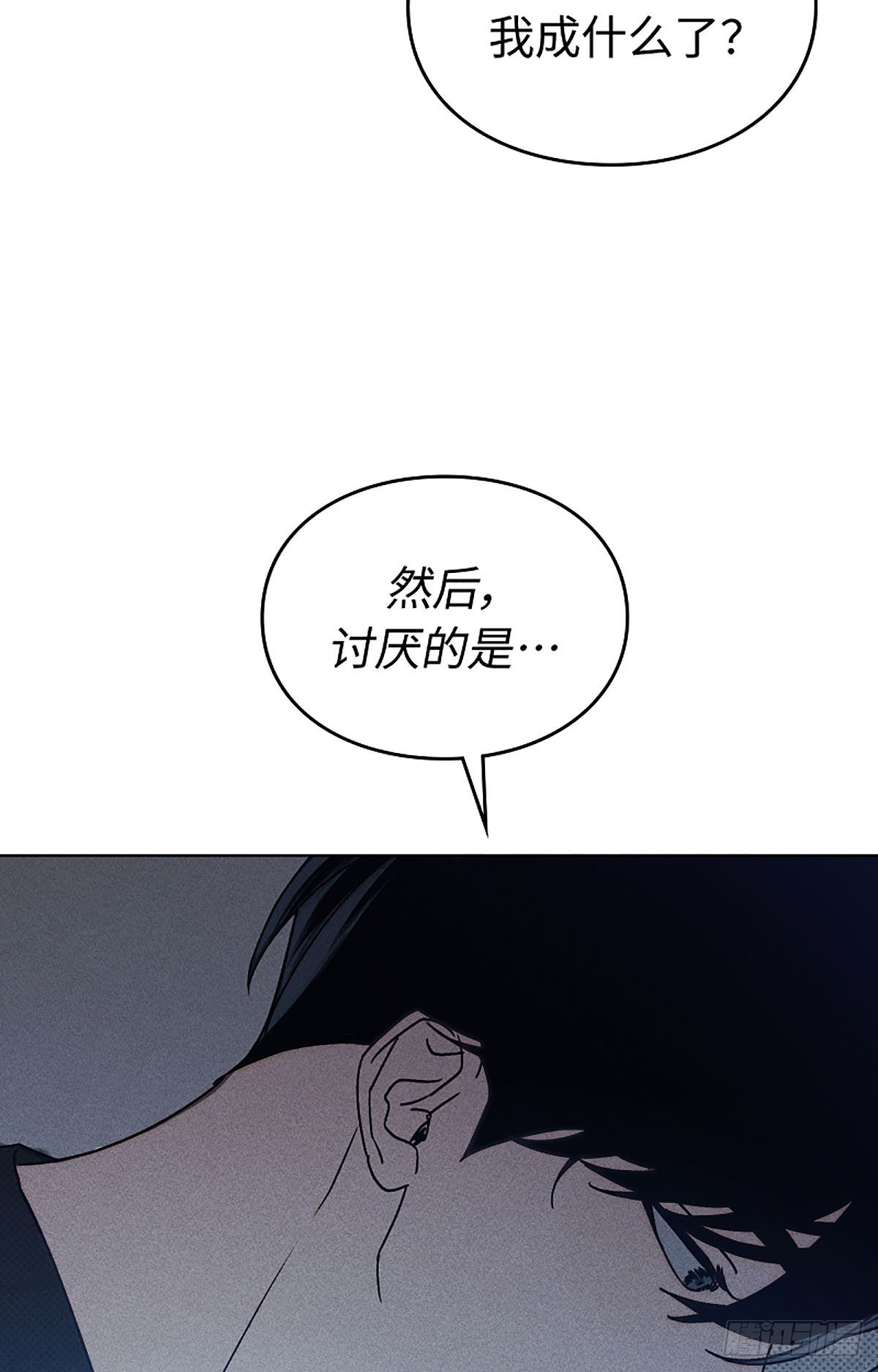 第11话(1/2)-第12话