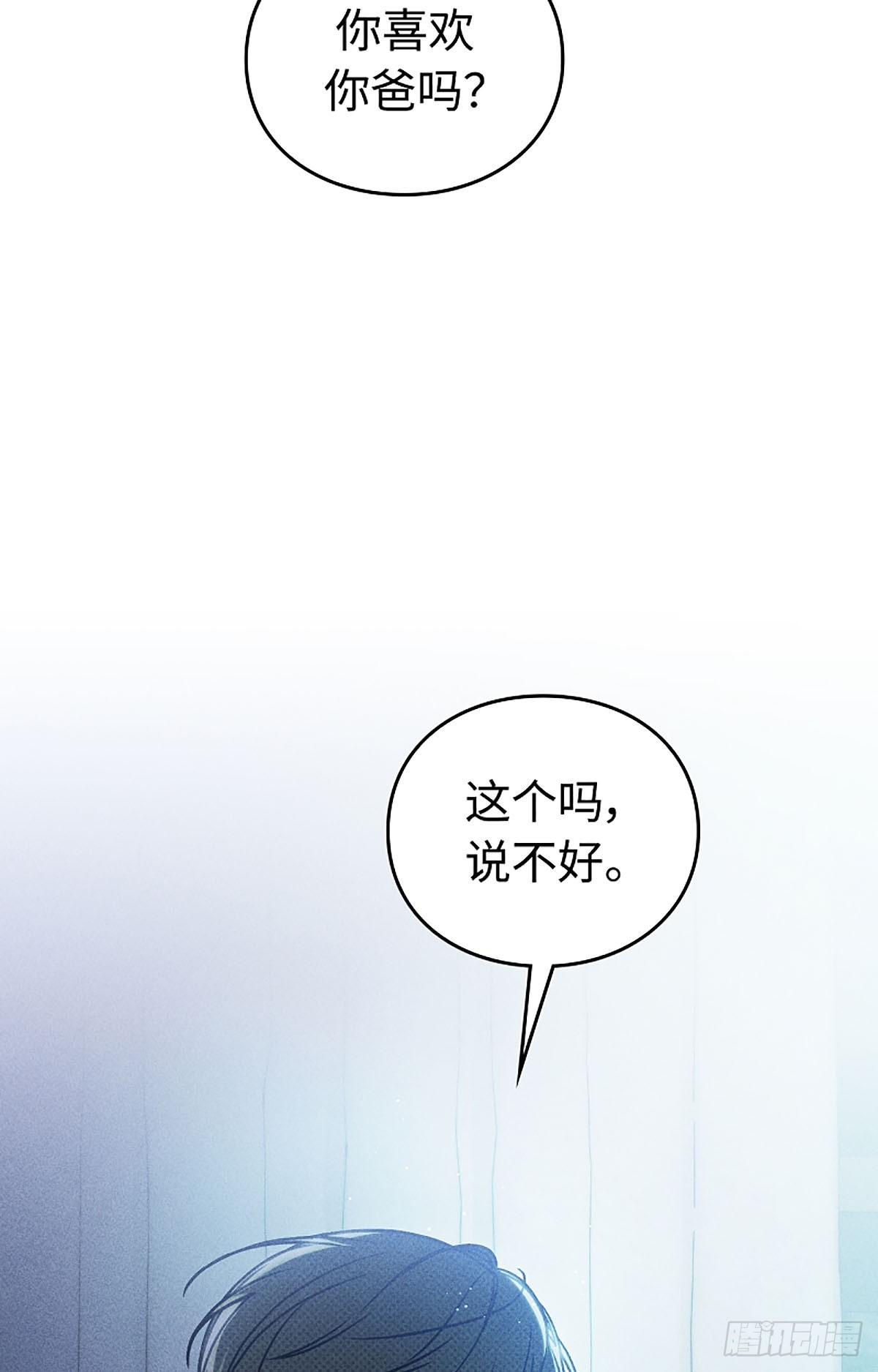 第11话(1/2)-第12话