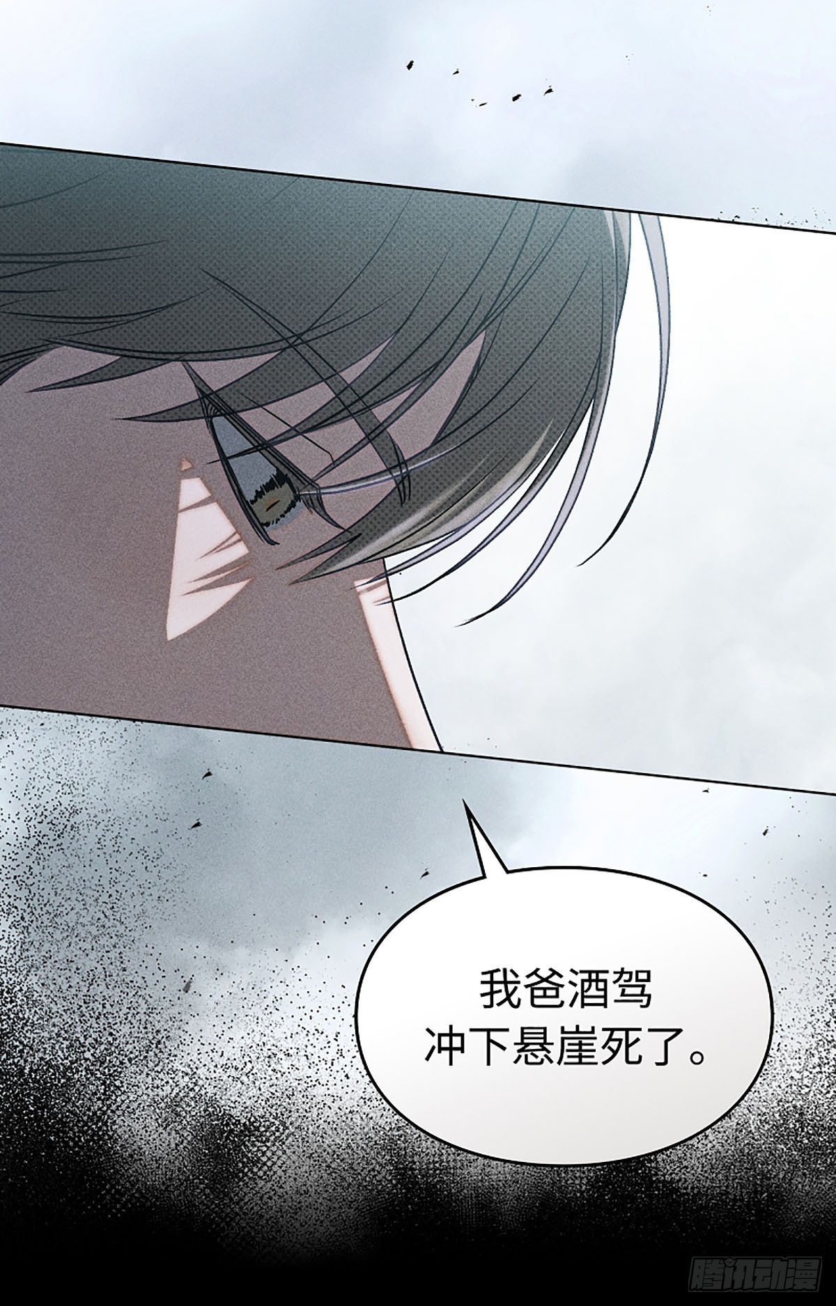第11话(1/2)-第12话