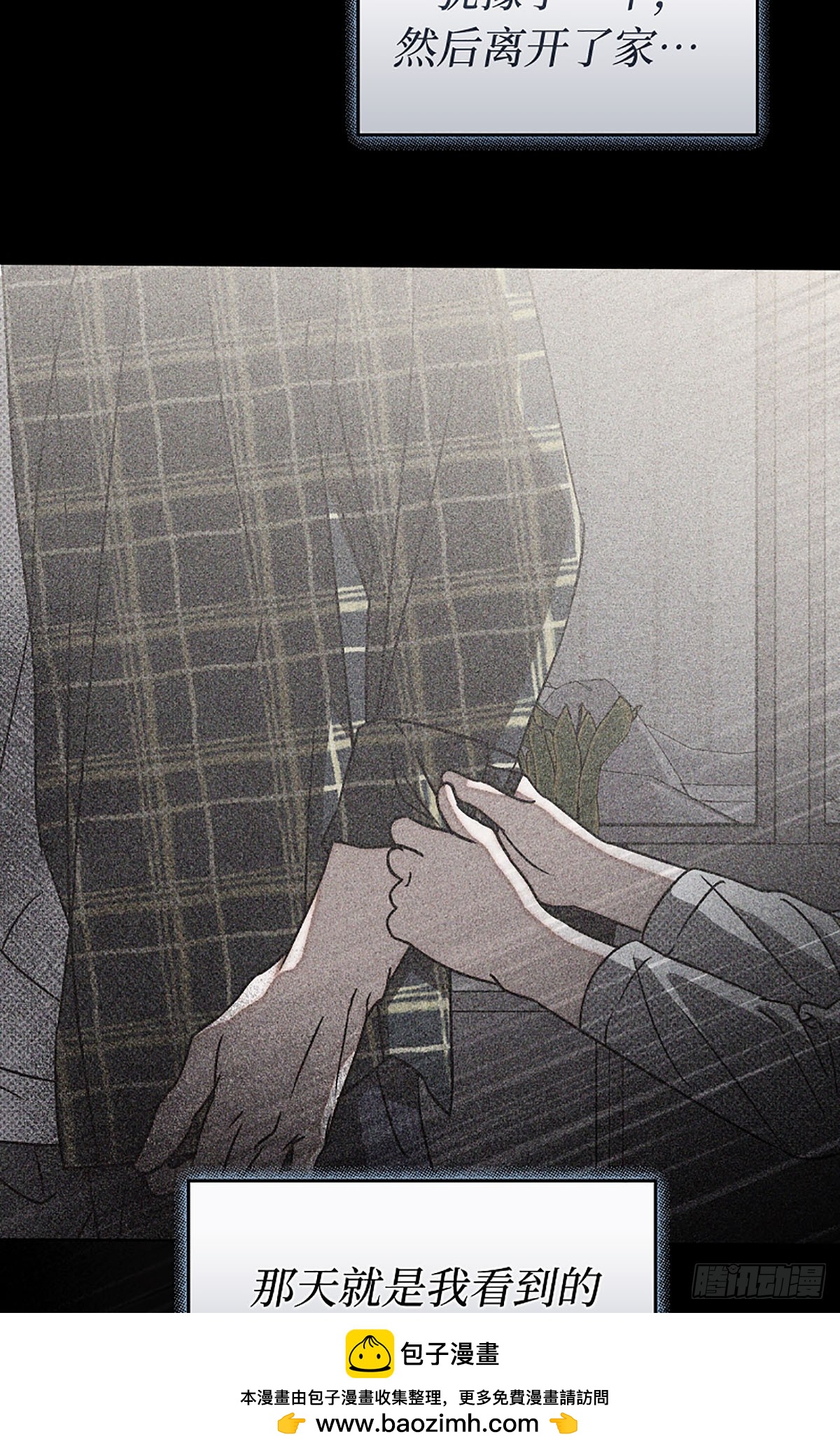 第11话(1/2)-第12话
