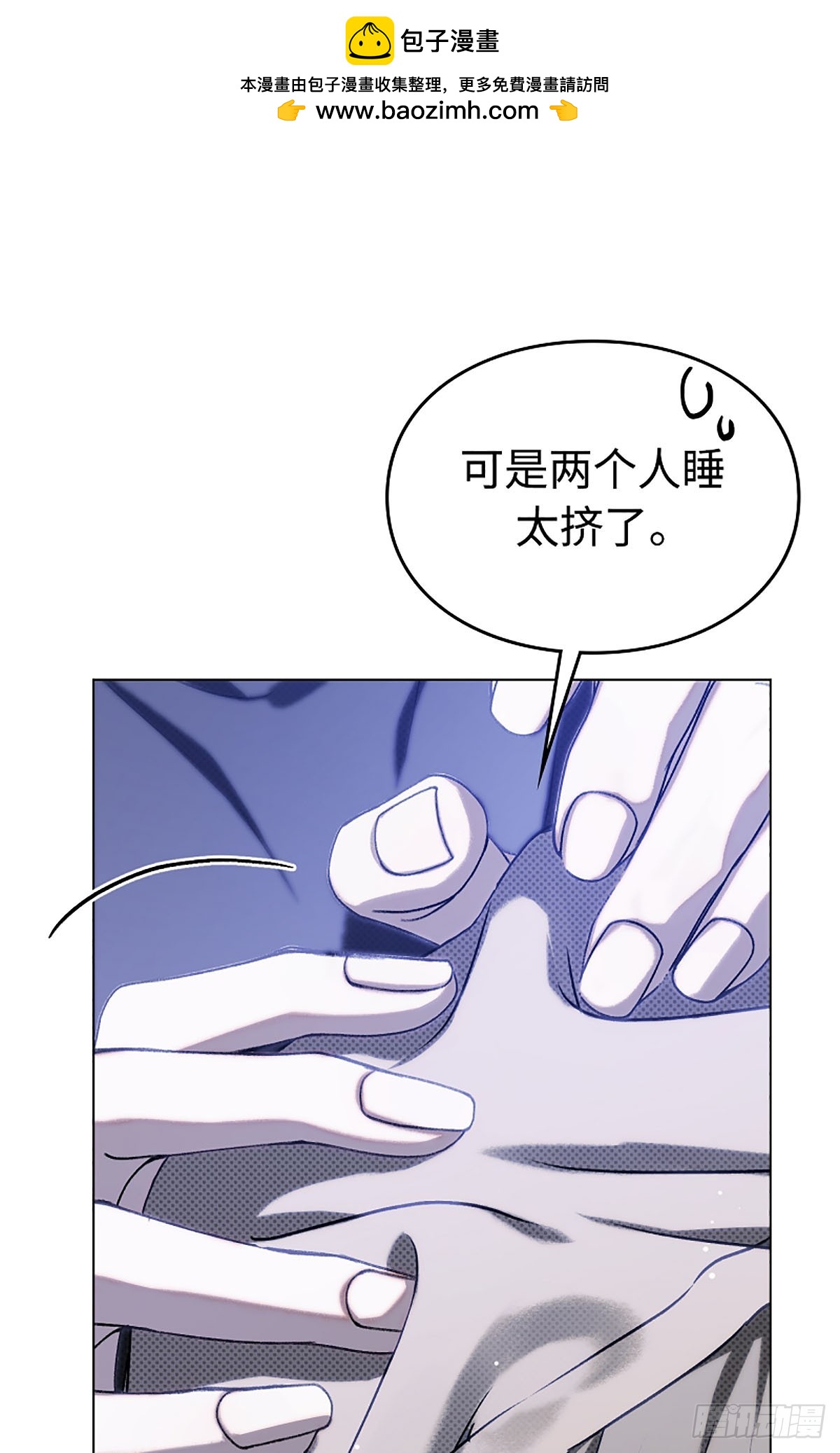 第11话(1/2)-第12话