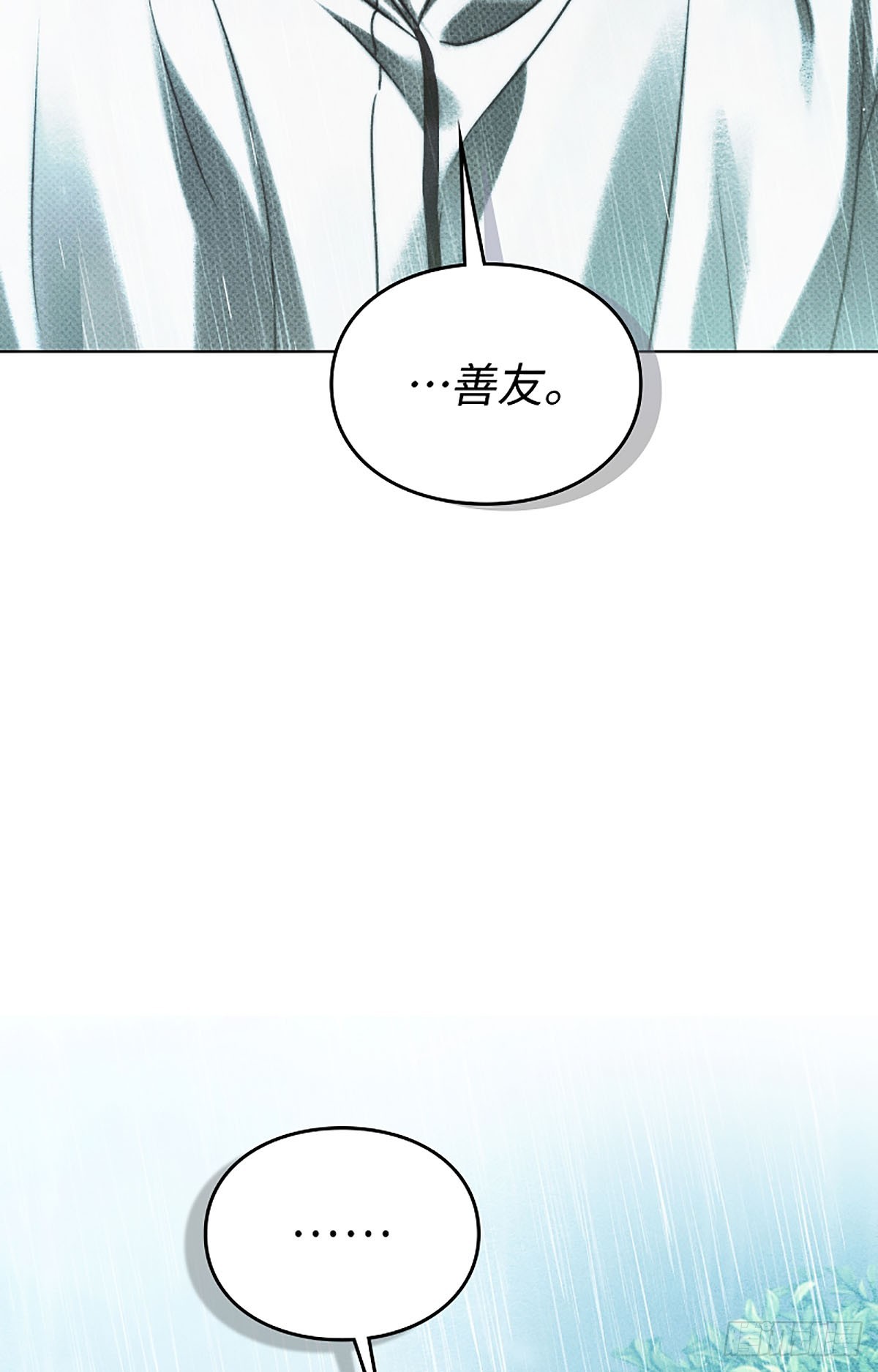 第13话(1/2)-第14话