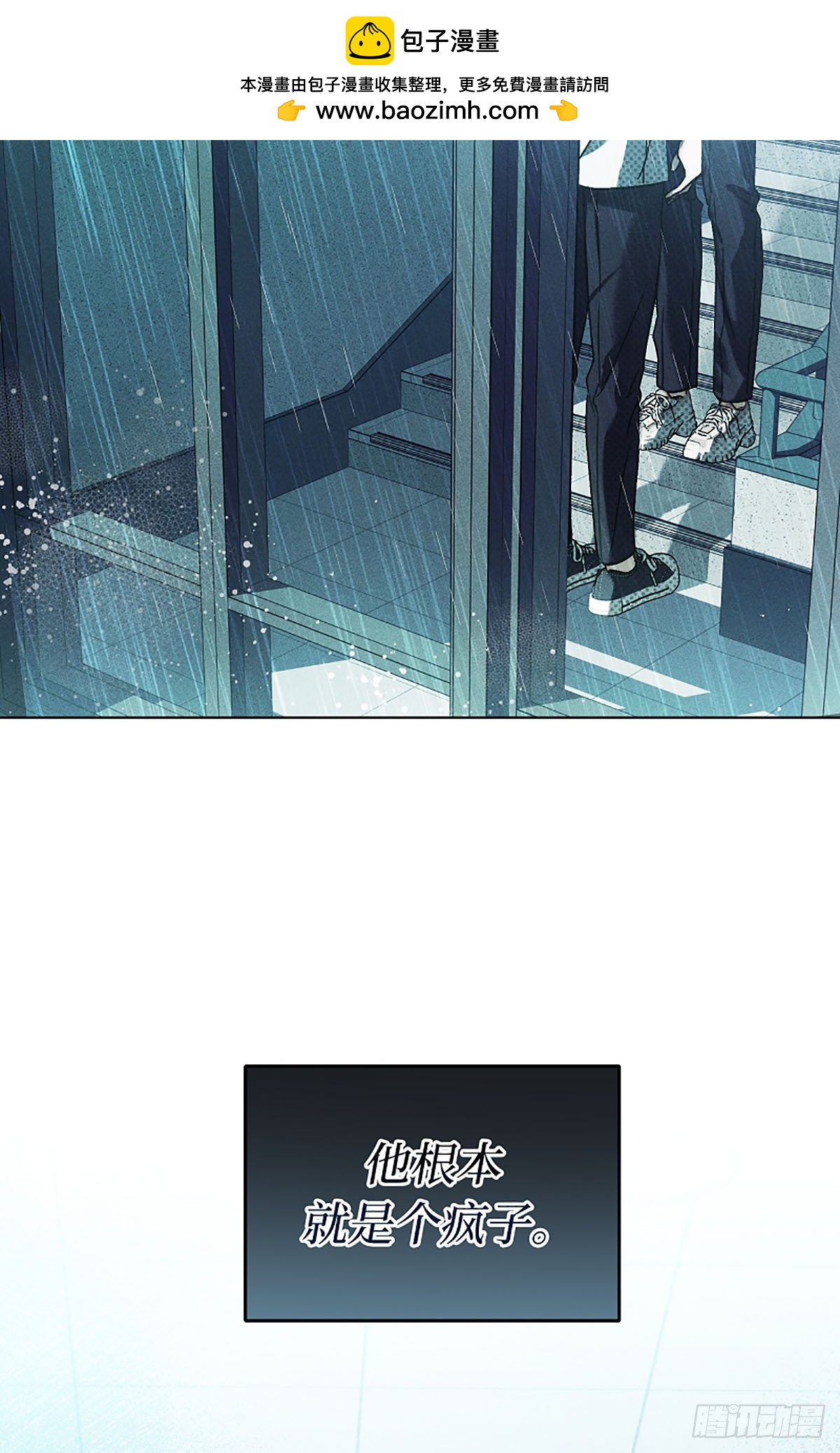第13话(1/2)-第14话