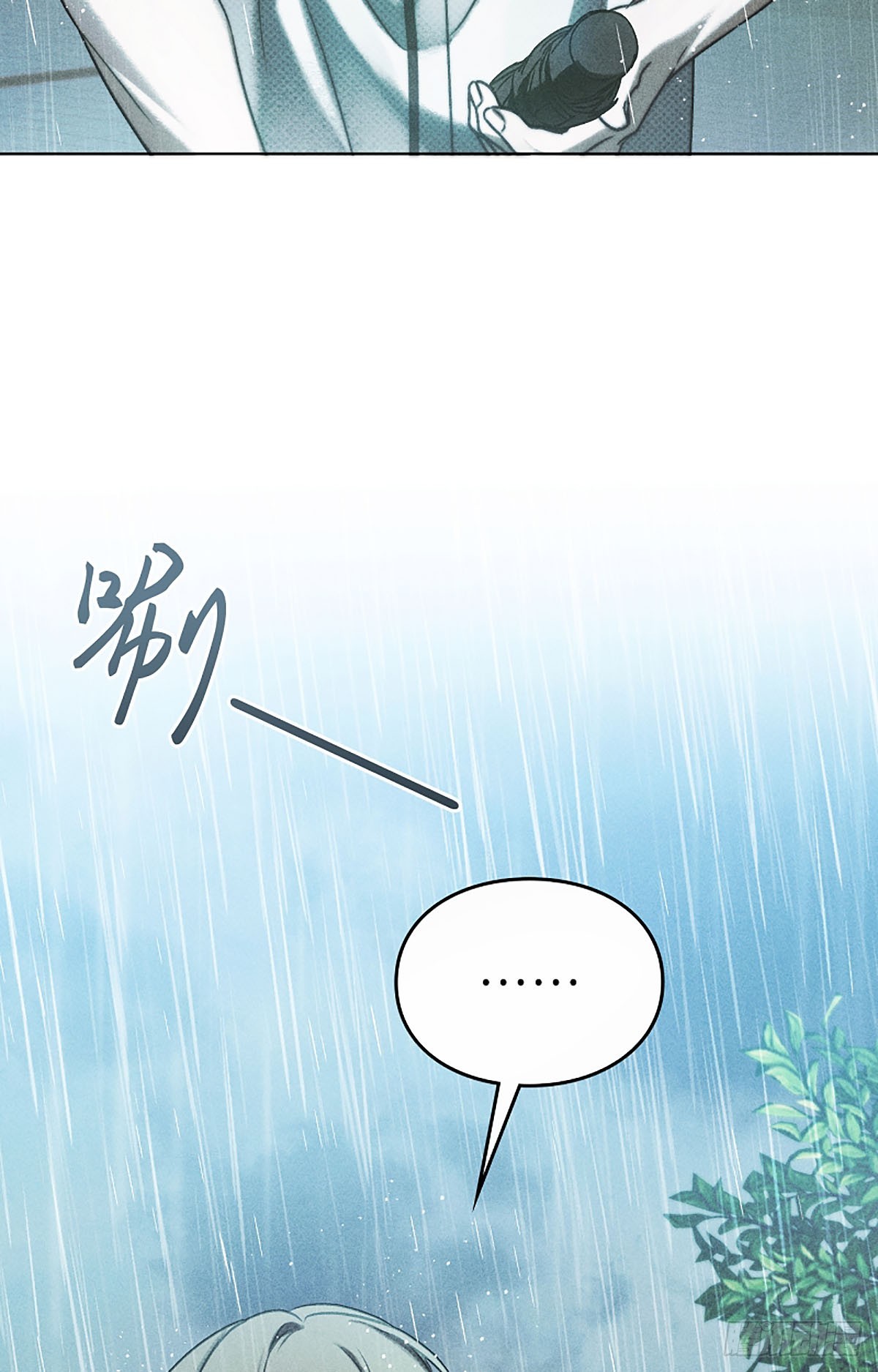 第13话(1/2)-第14话